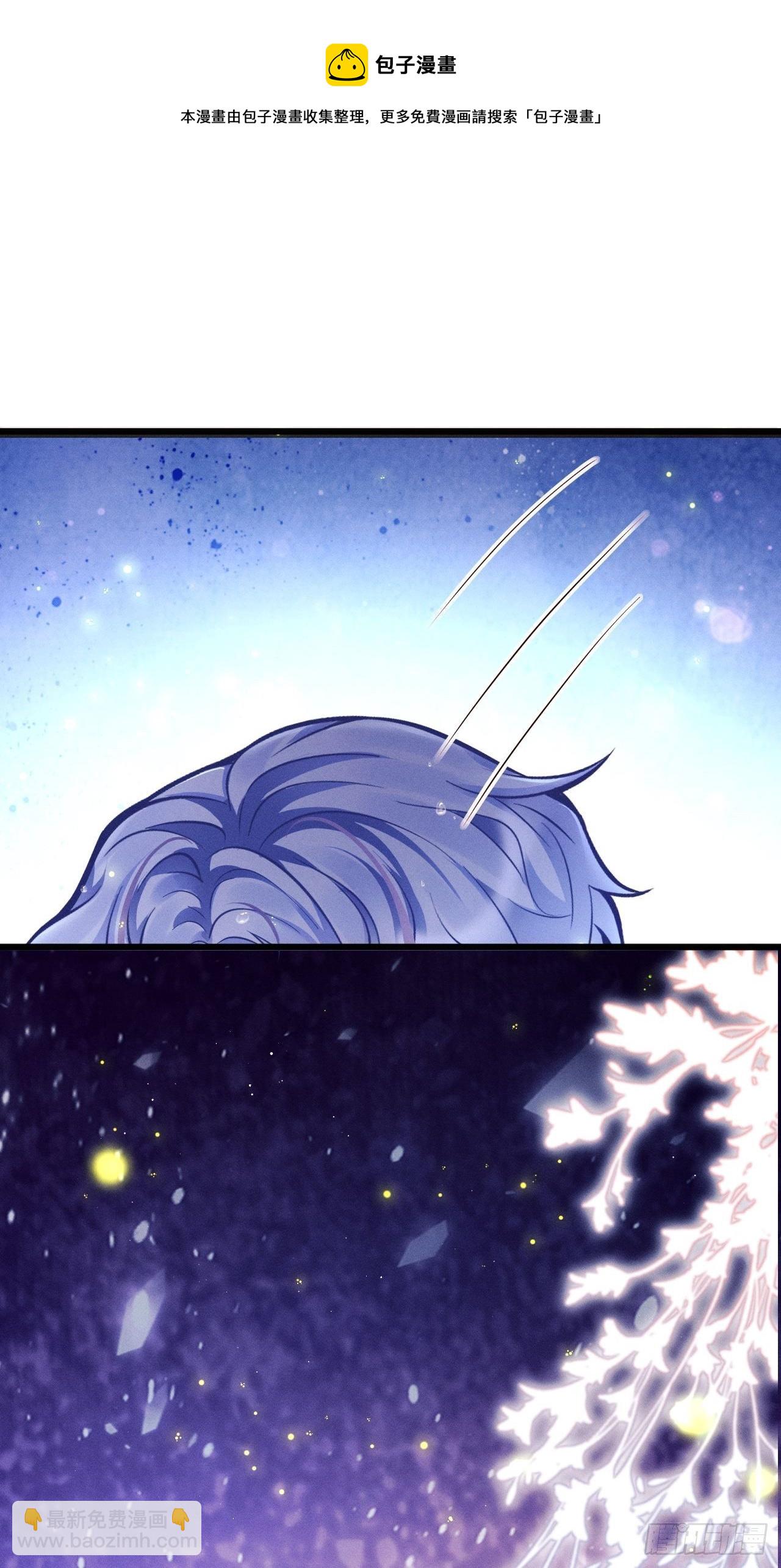 27.我看到了，你的尾巴(1/2)-第29话