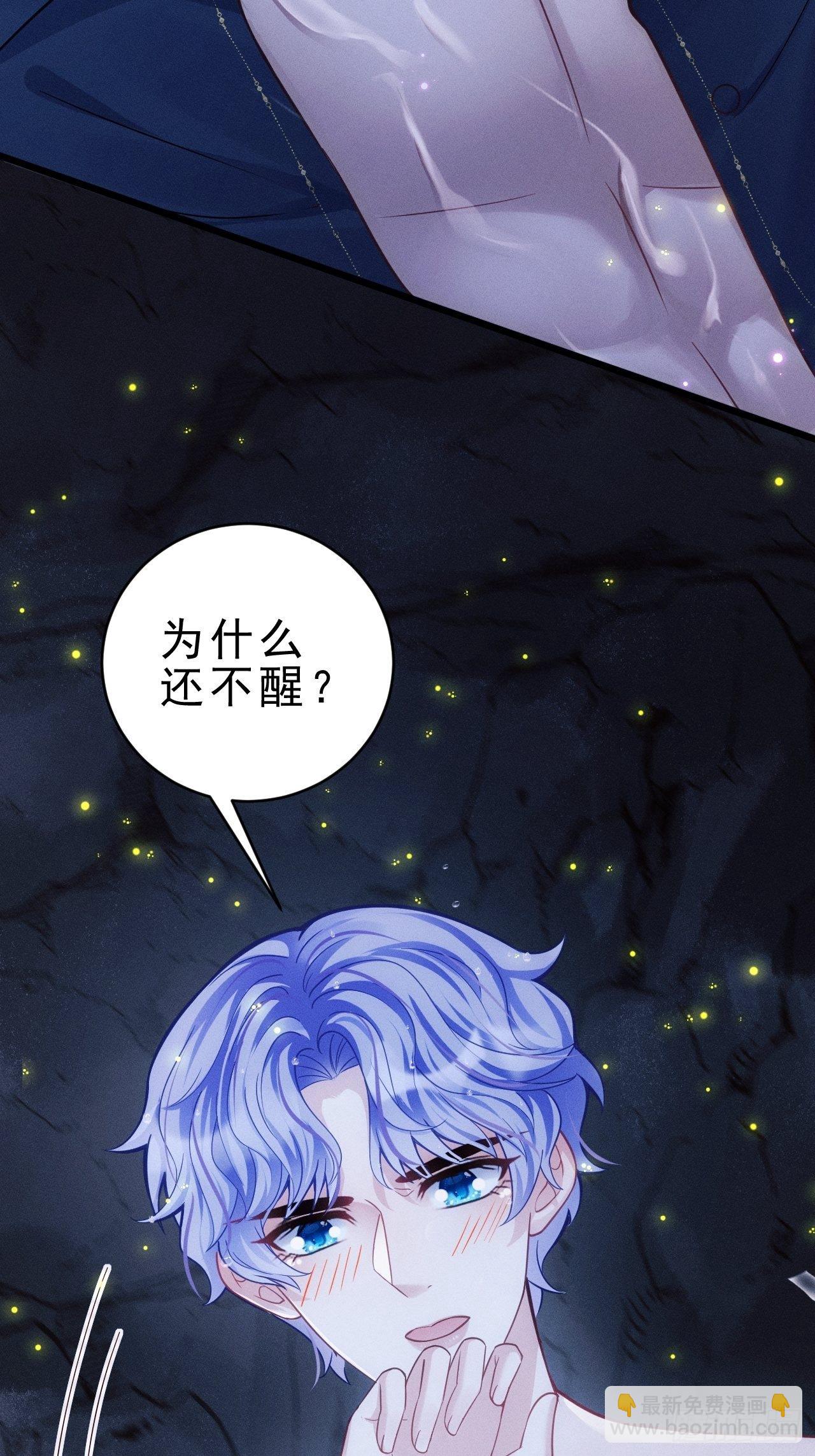 27.我看到了，你的尾巴(1/2)-第29话