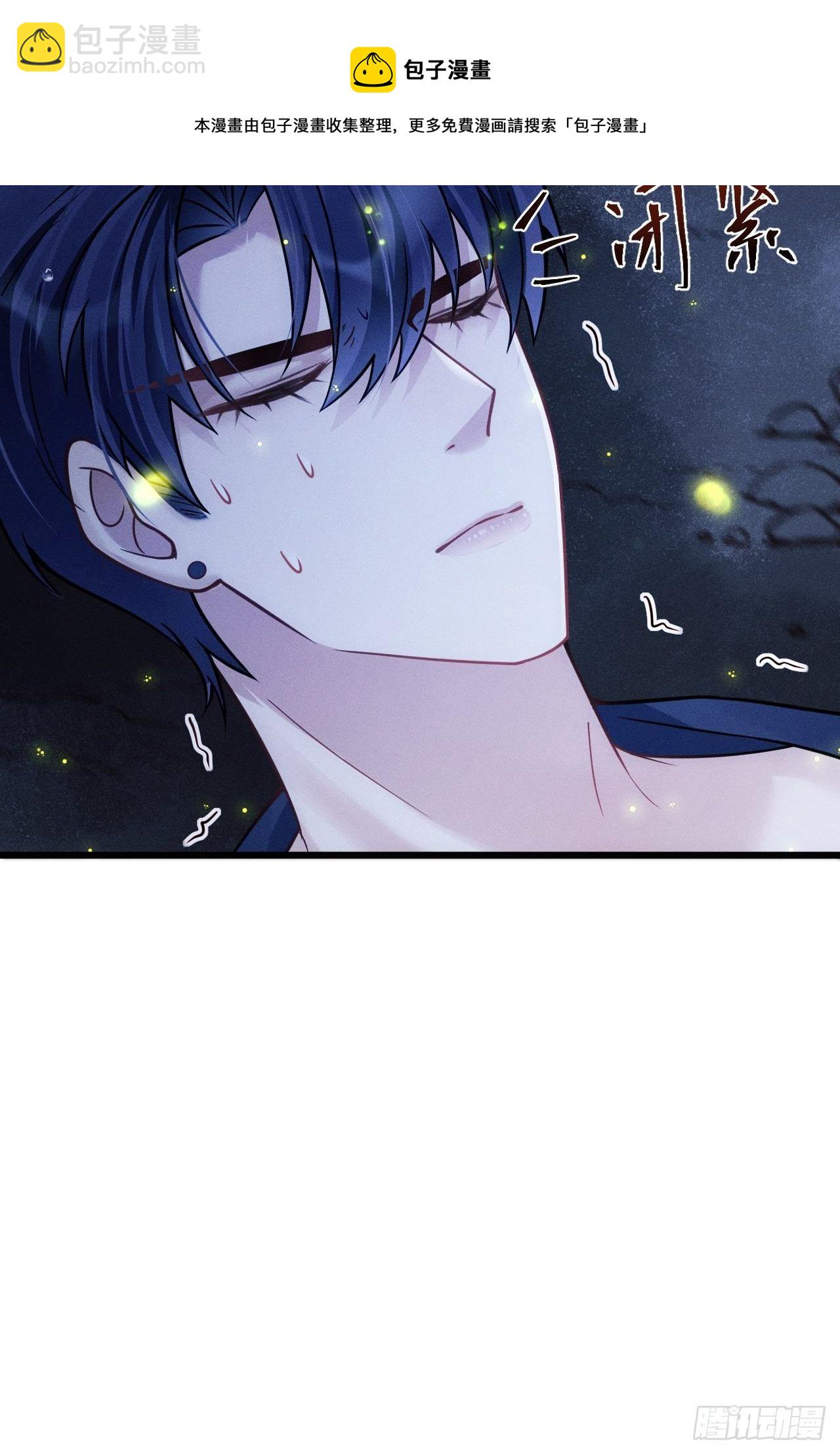 27.我看到了，你的尾巴(1/2)-第29话