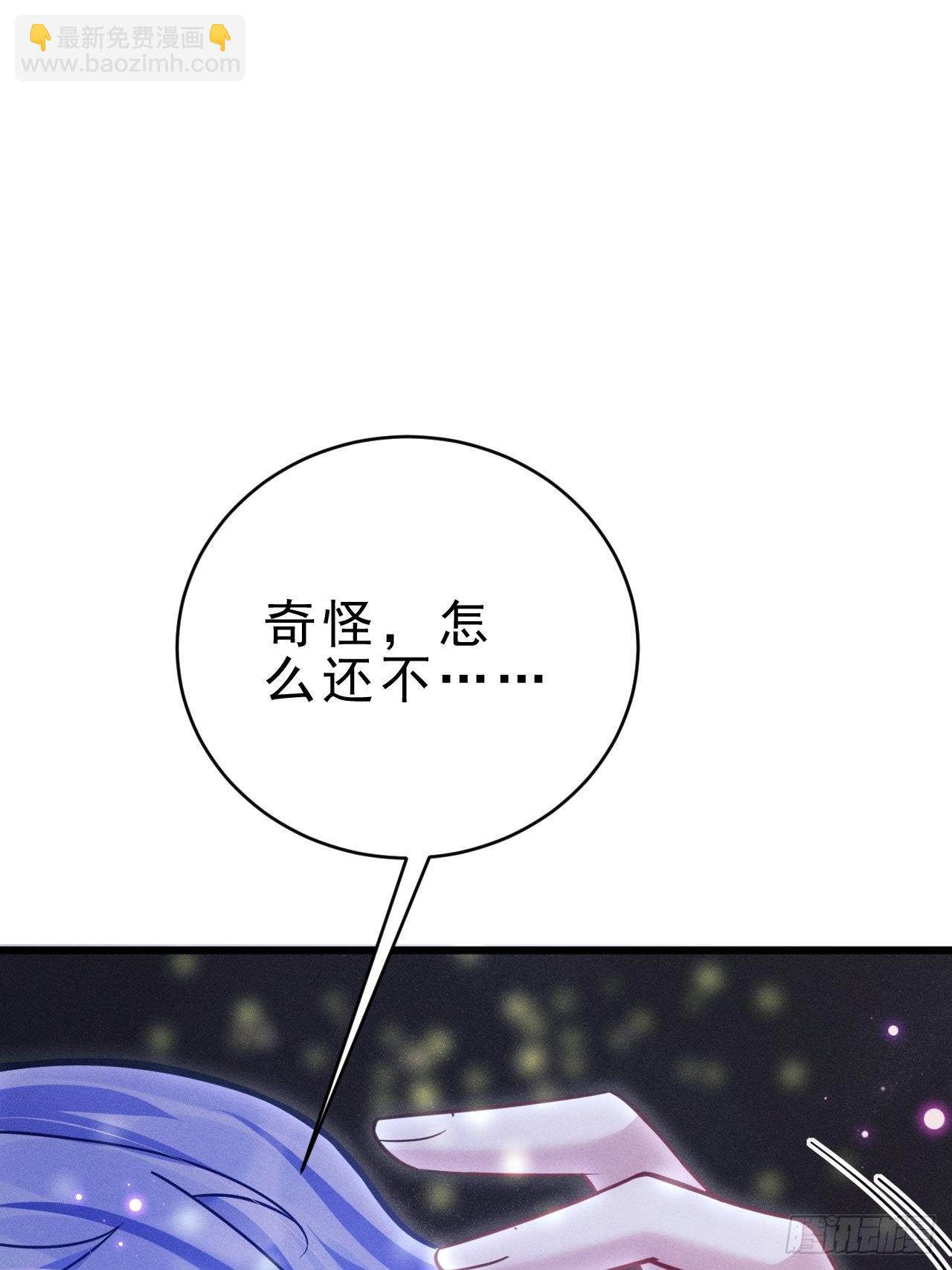 27.我看到了，你的尾巴(1/2)-第29话