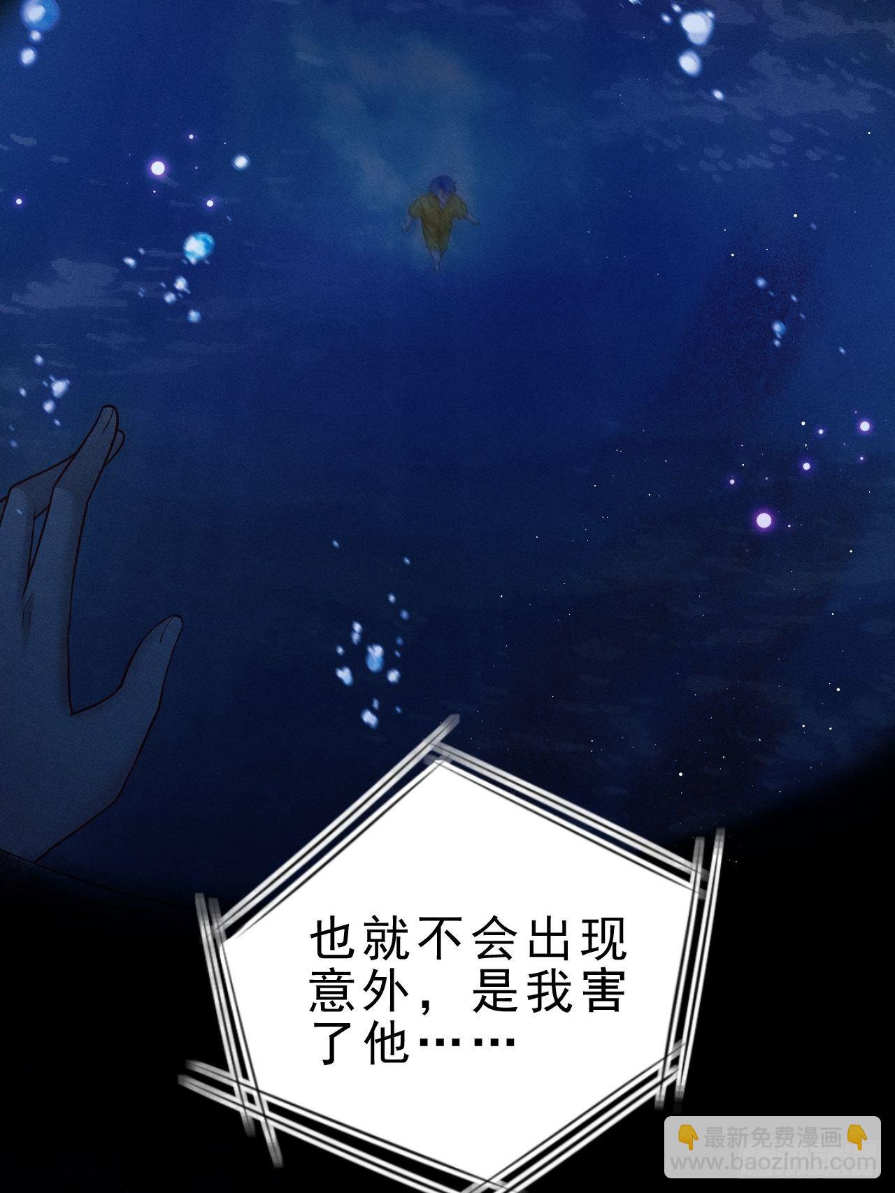 27.我看到了，你的尾巴(1/2)-第29话