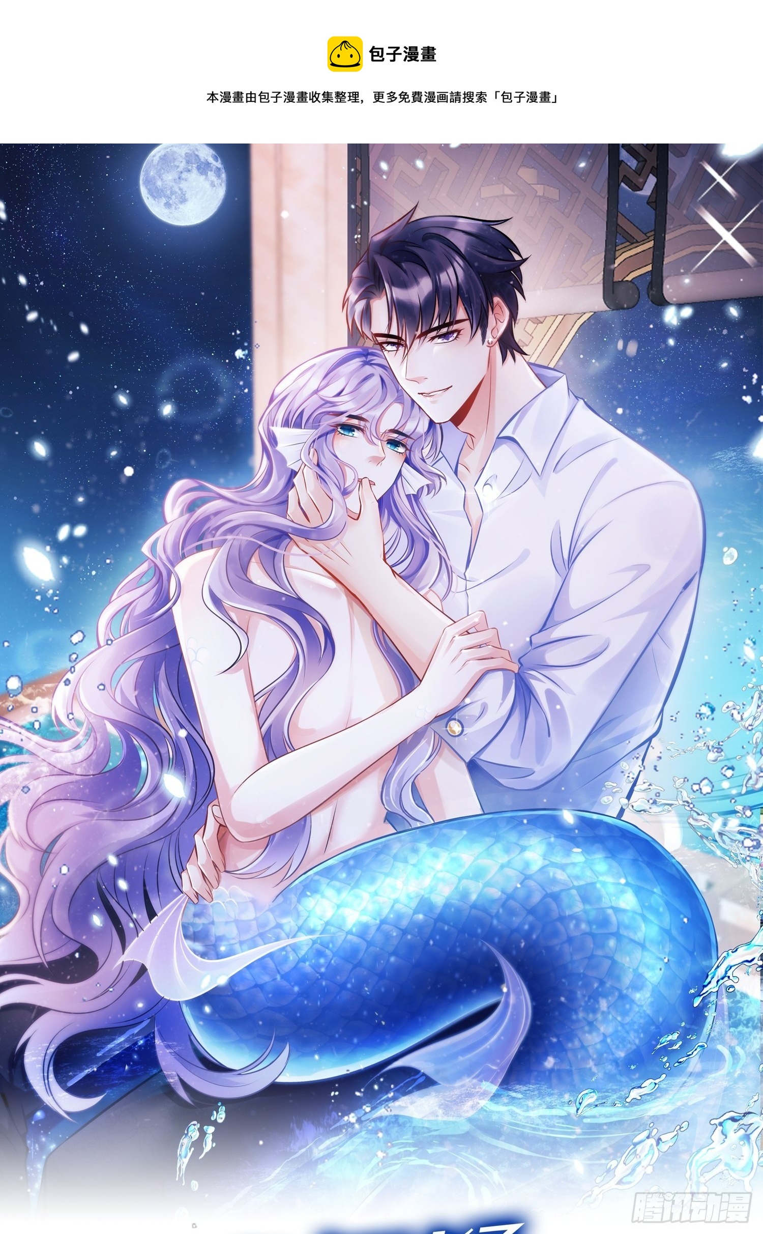 29.想再摸摸&hellip;&hellip;(1/2)-第31话