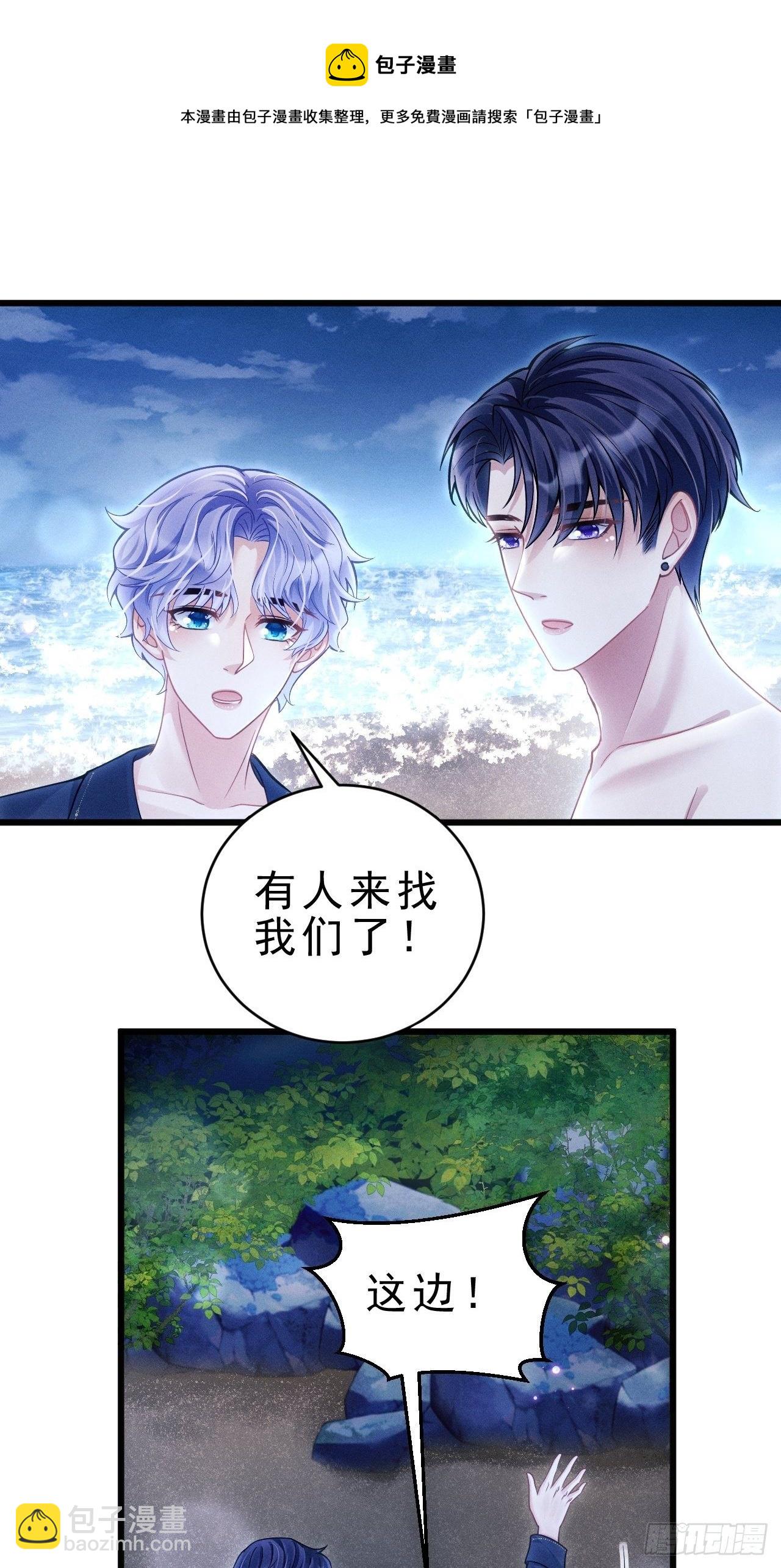 29.想再摸摸&hellip;&hellip;(1/2)-第31话