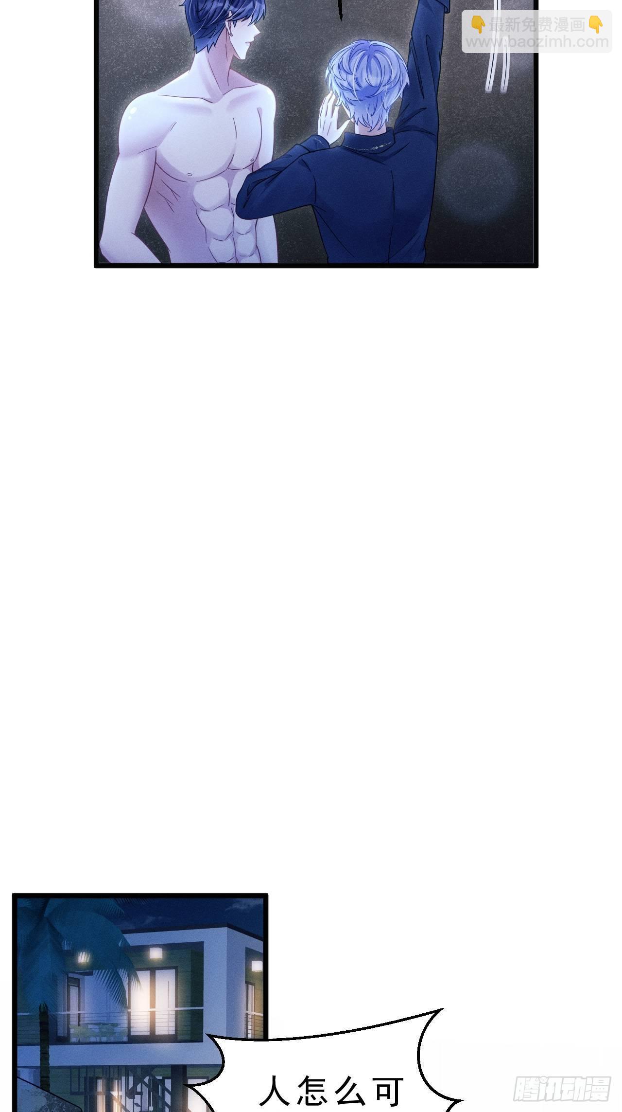 29.想再摸摸&hellip;&hellip;(1/2)-第31话