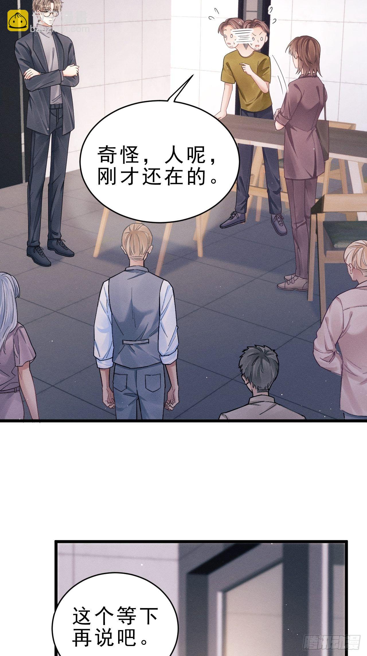 29.想再摸摸&hellip;&hellip;(1/2)-第31话