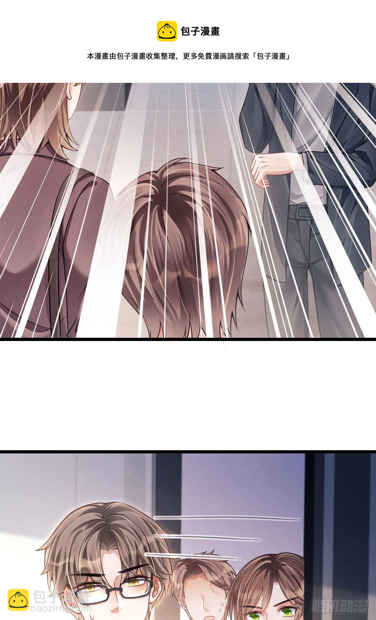 29.想再摸摸&hellip;&hellip;(1/2)-第31话