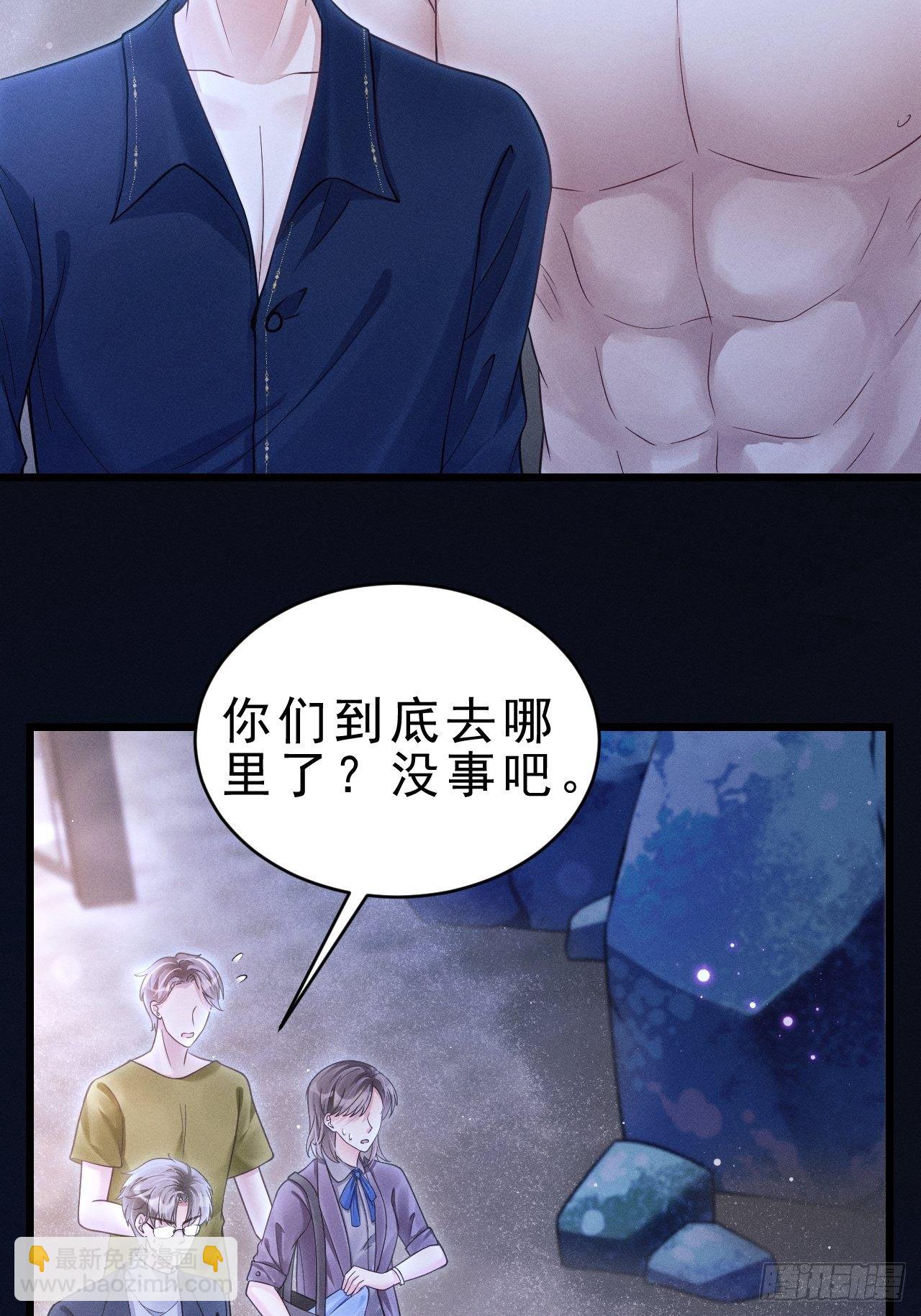 29.想再摸摸&hellip;&hellip;(1/2)-第31话