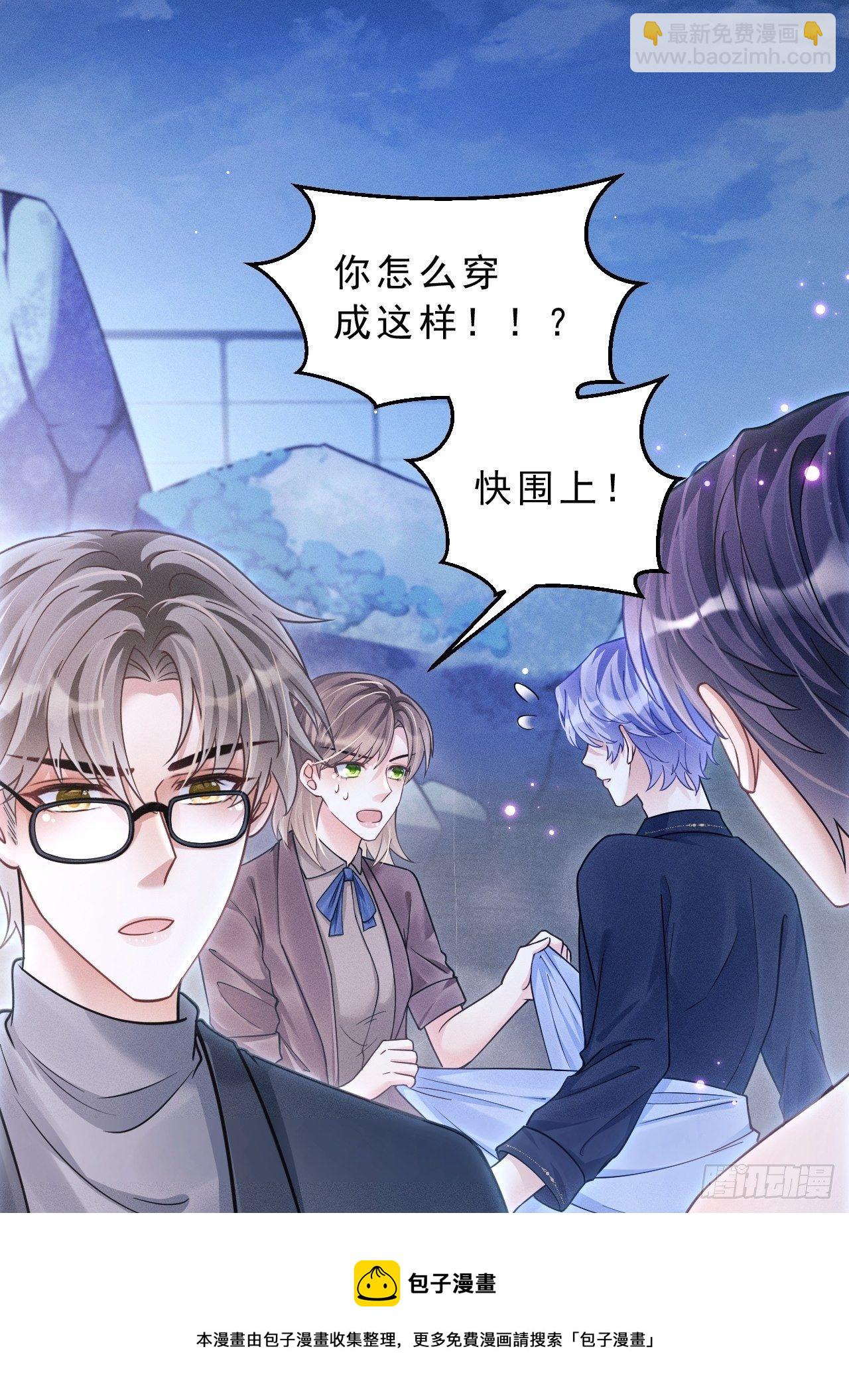 29.想再摸摸&hellip;&hellip;(1/2)-第31话