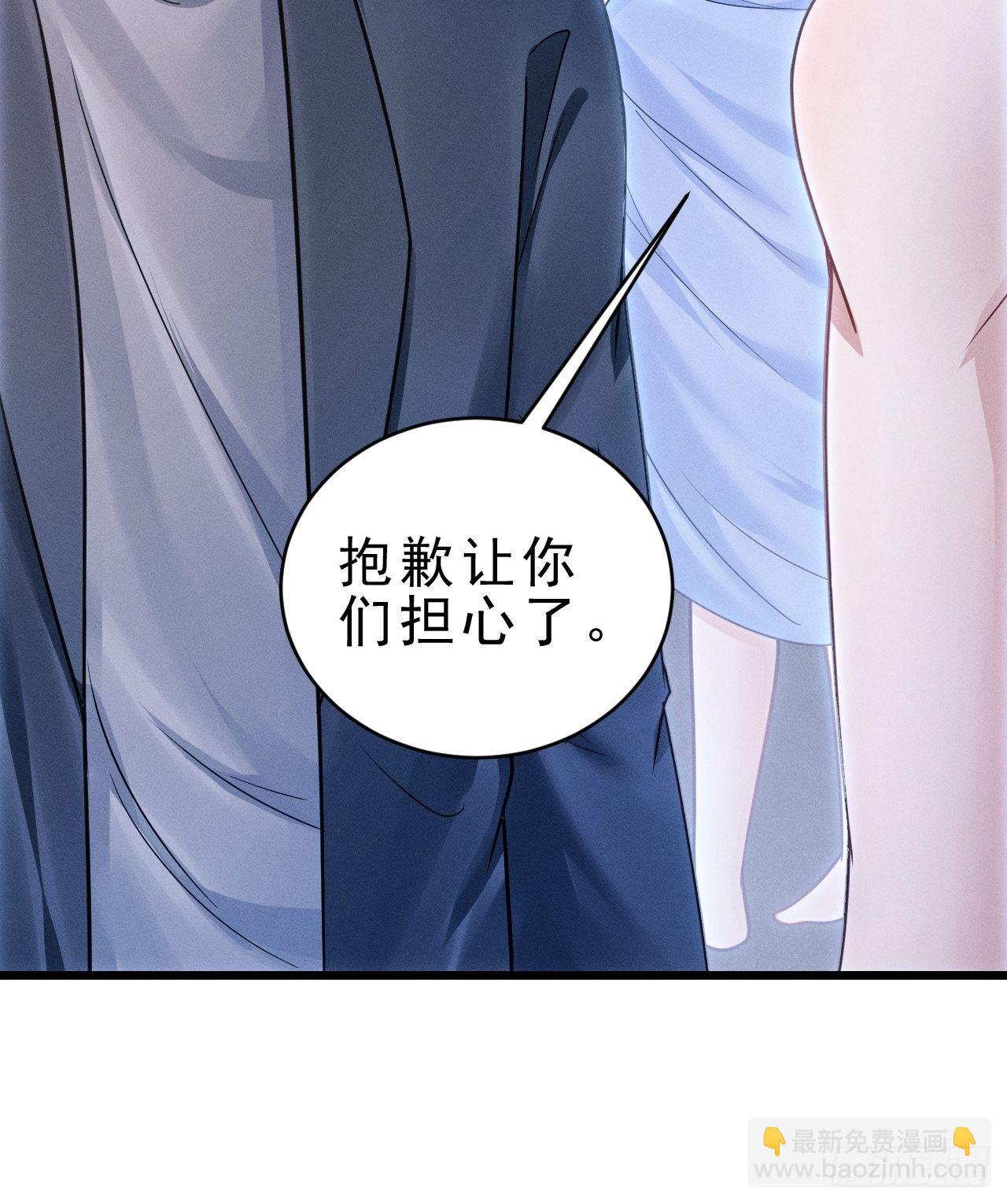 29.想再摸摸&hellip;&hellip;(1/2)-第31话