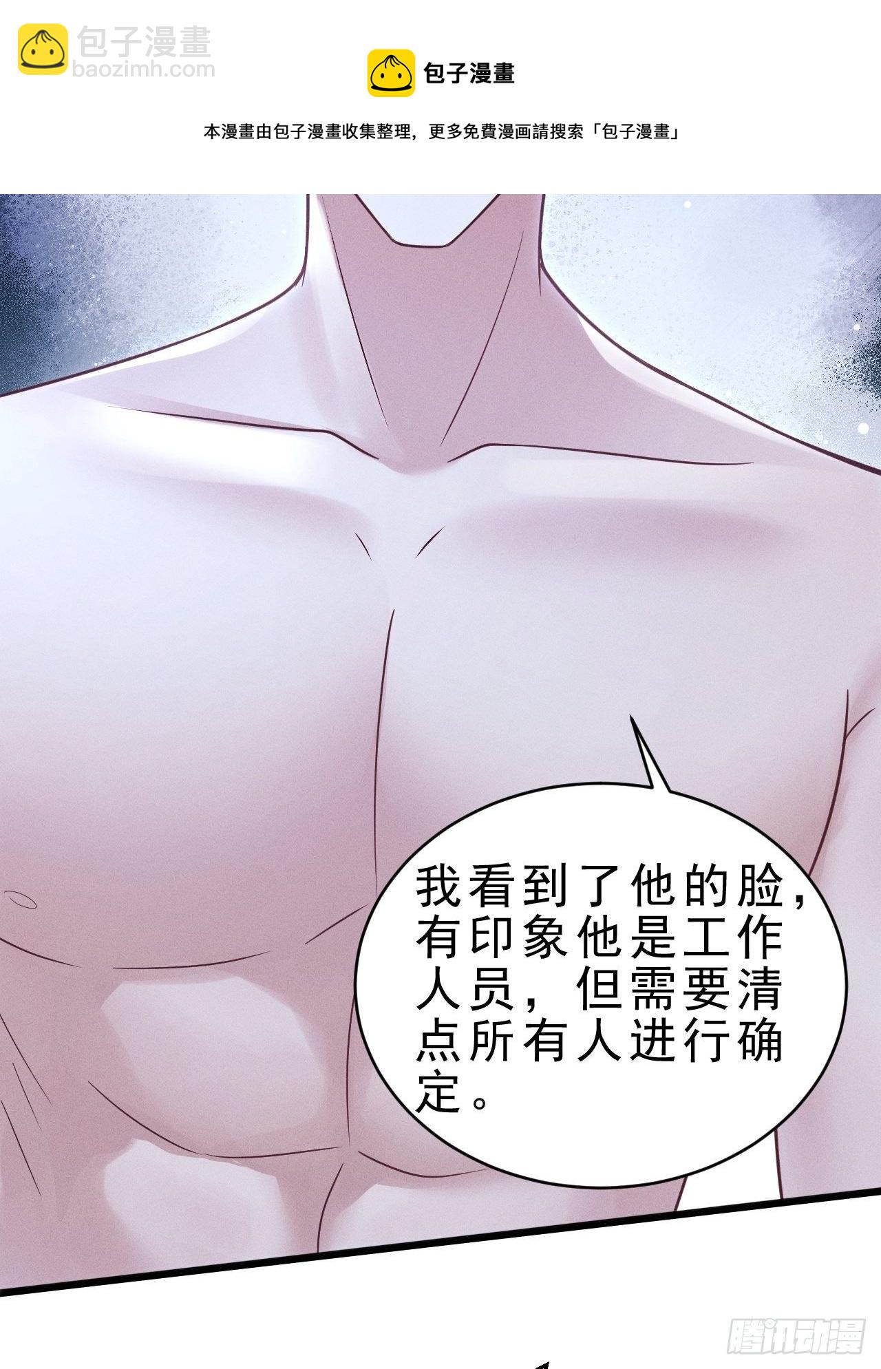 29.想再摸摸&hellip;&hellip;(1/2)-第31话