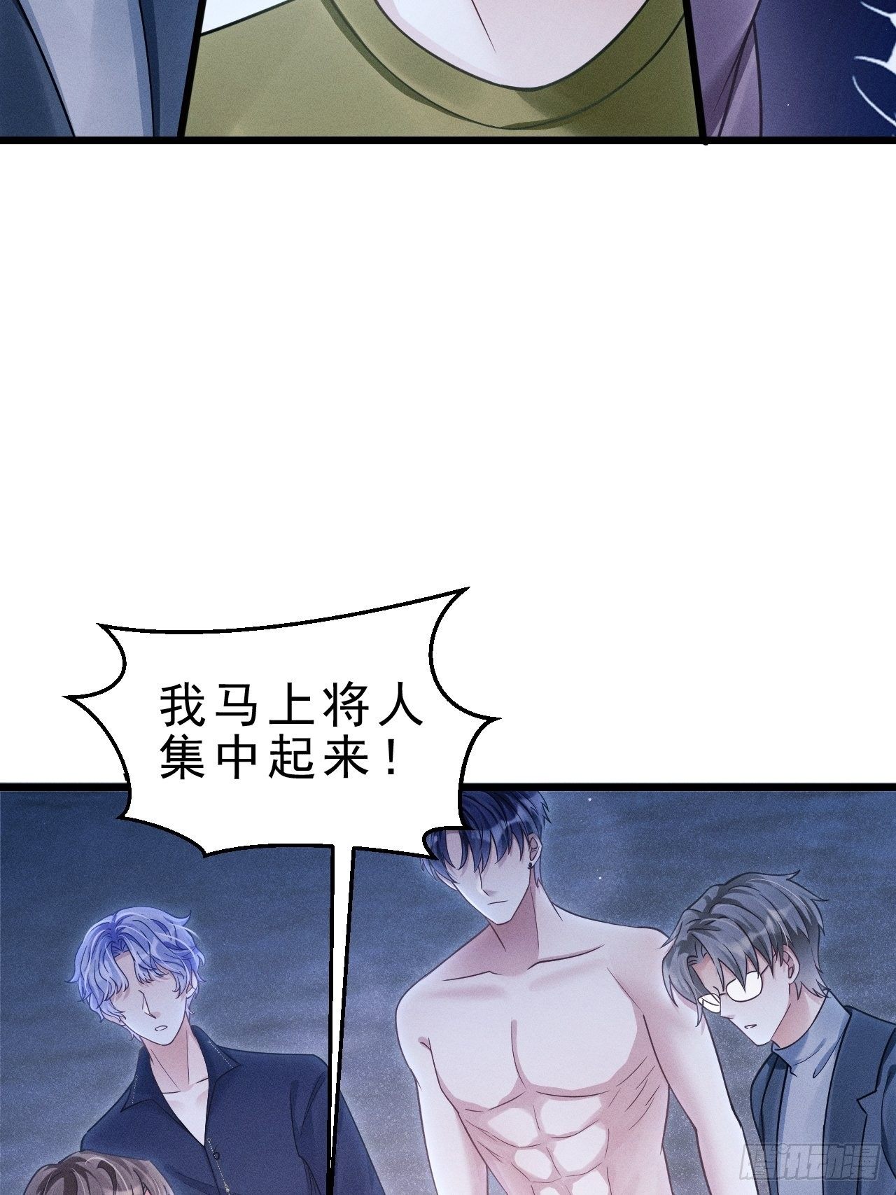 29.想再摸摸&hellip;&hellip;(1/2)-第31话