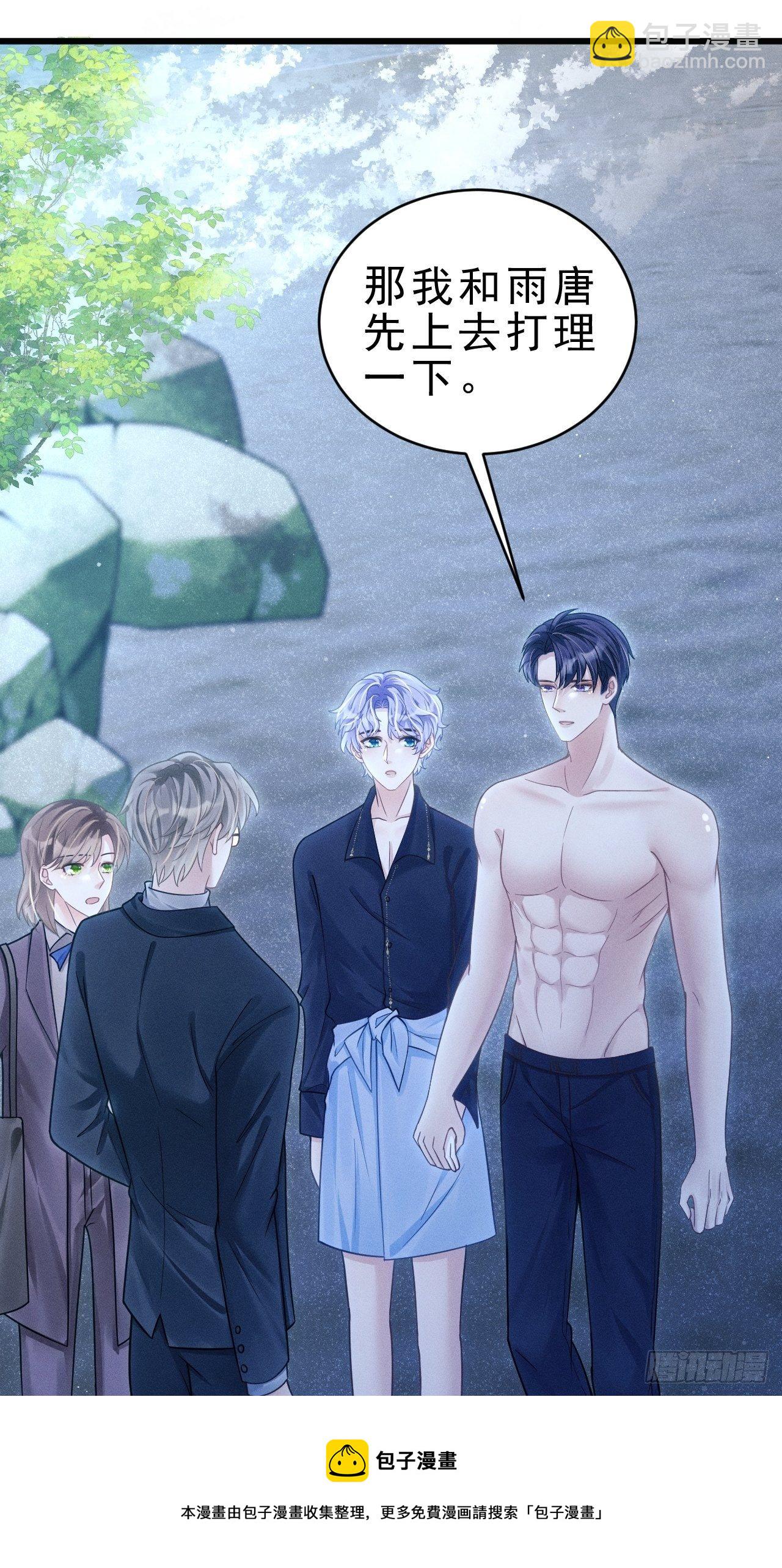 29.想再摸摸&hellip;&hellip;(1/2)-第31话