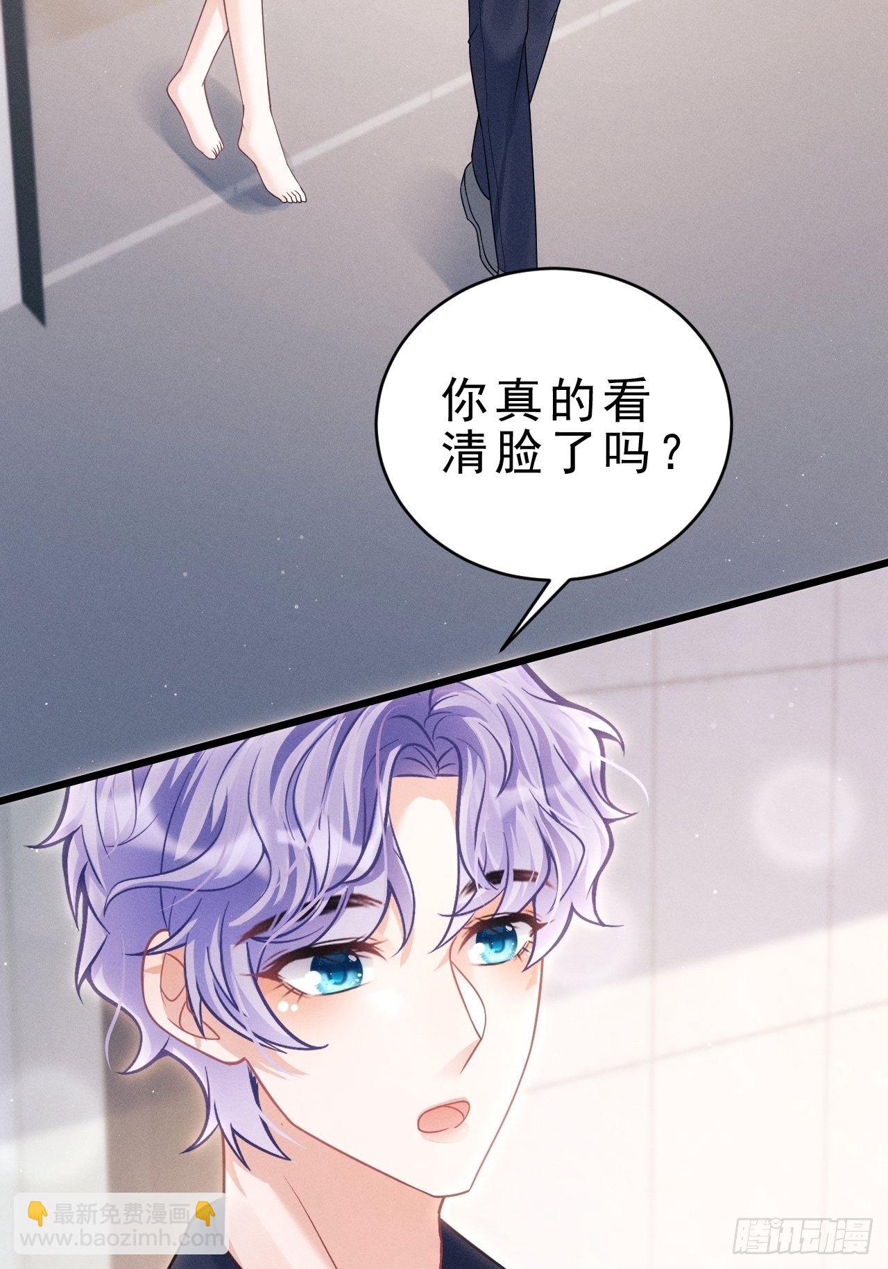 29.想再摸摸&hellip;&hellip;(1/2)-第31话