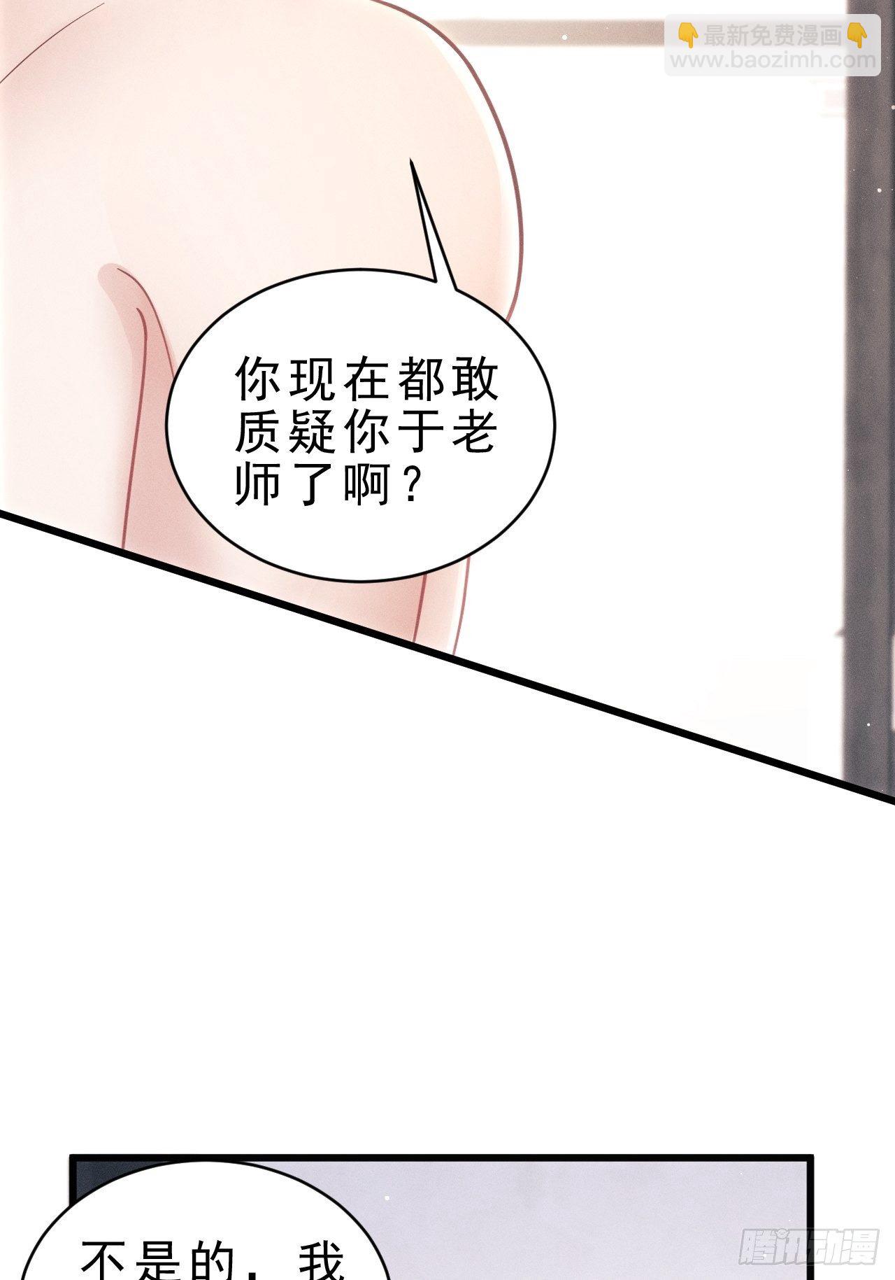 29.想再摸摸&hellip;&hellip;(1/2)-第31话