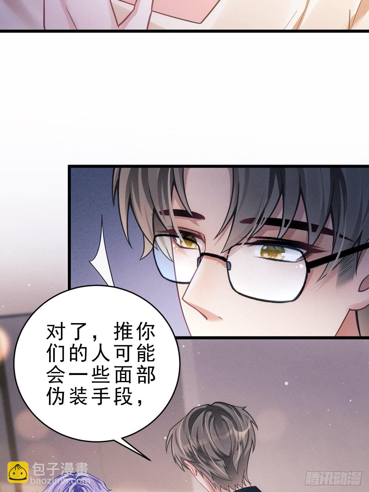 31.双面(1/3)-第33话