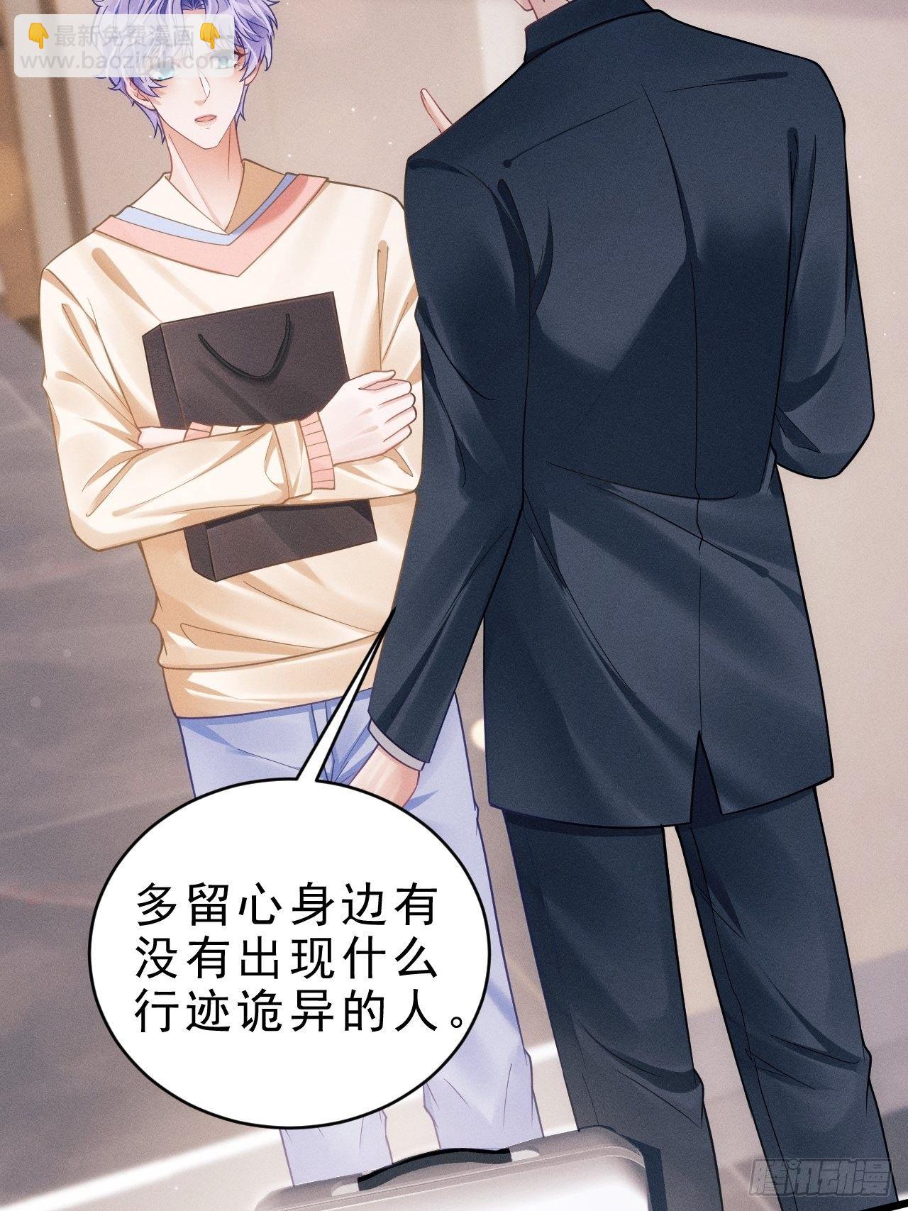 31.双面(1/3)-第33话