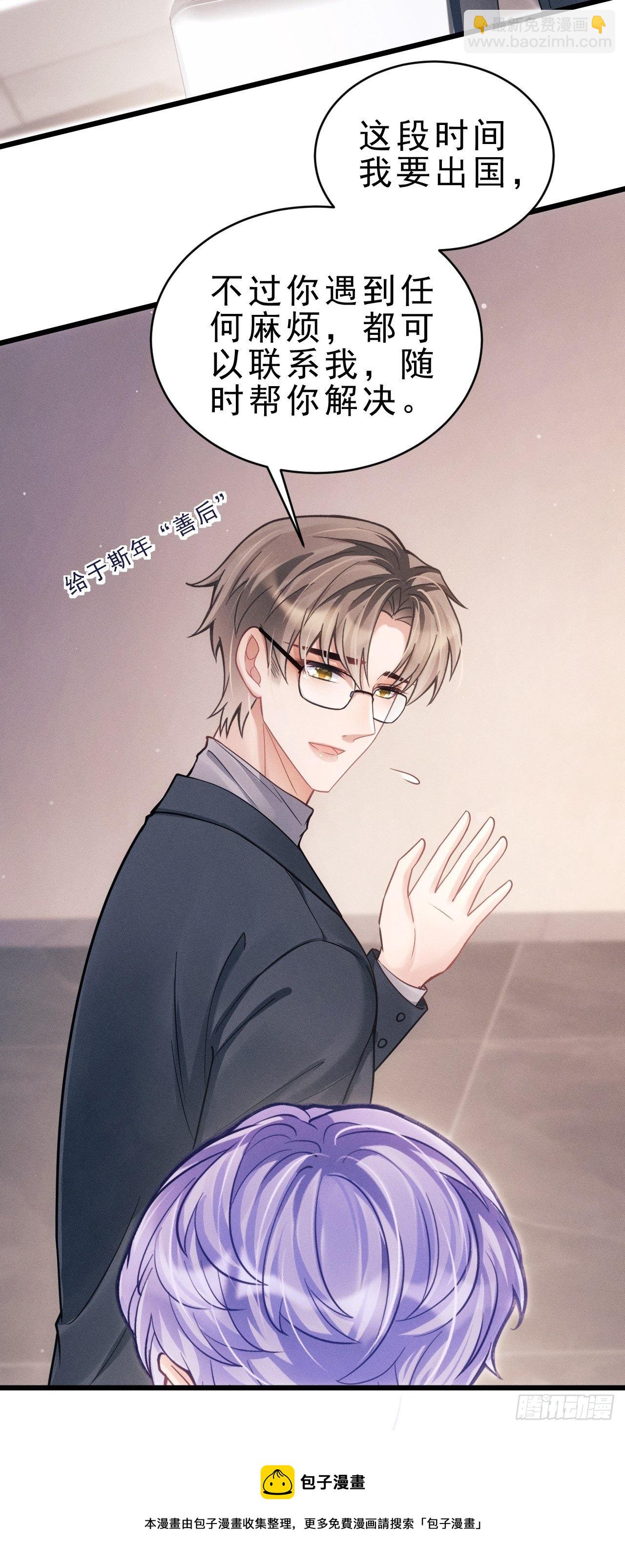 31.双面(1/3)-第33话