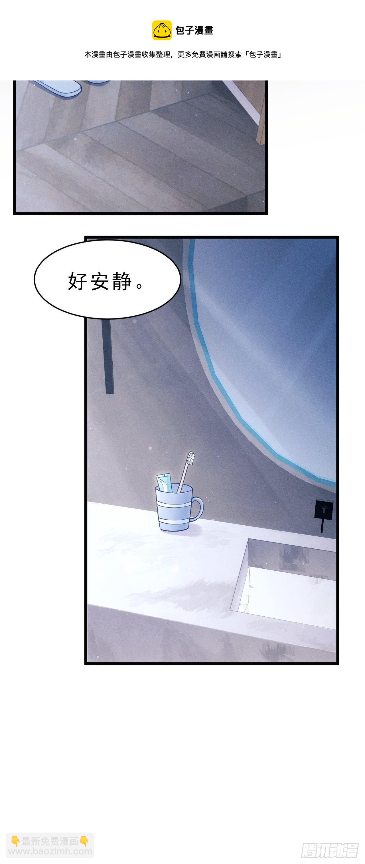 31.双面(1/3)-第33话