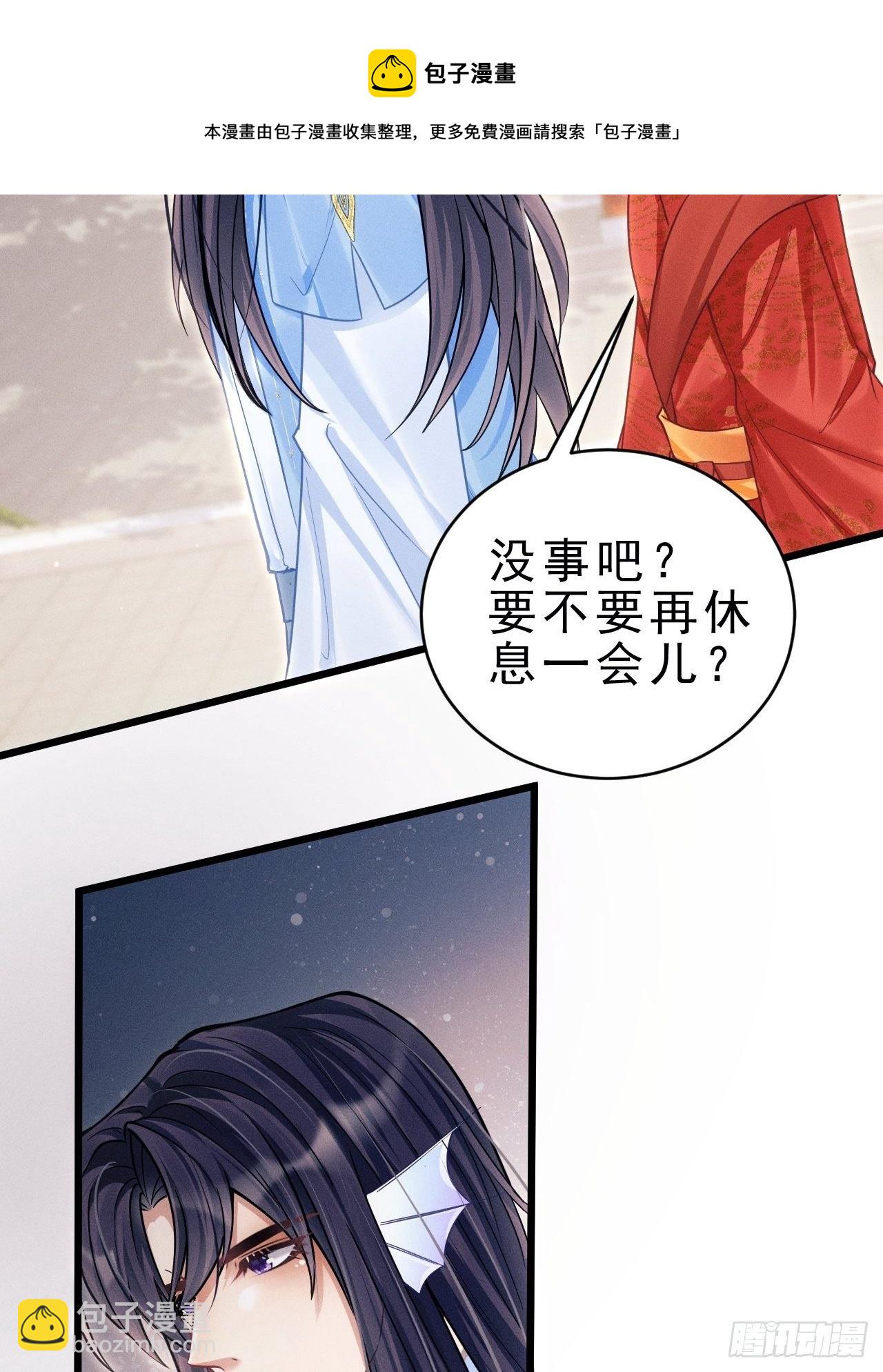 31.双面(1/3)-第33话