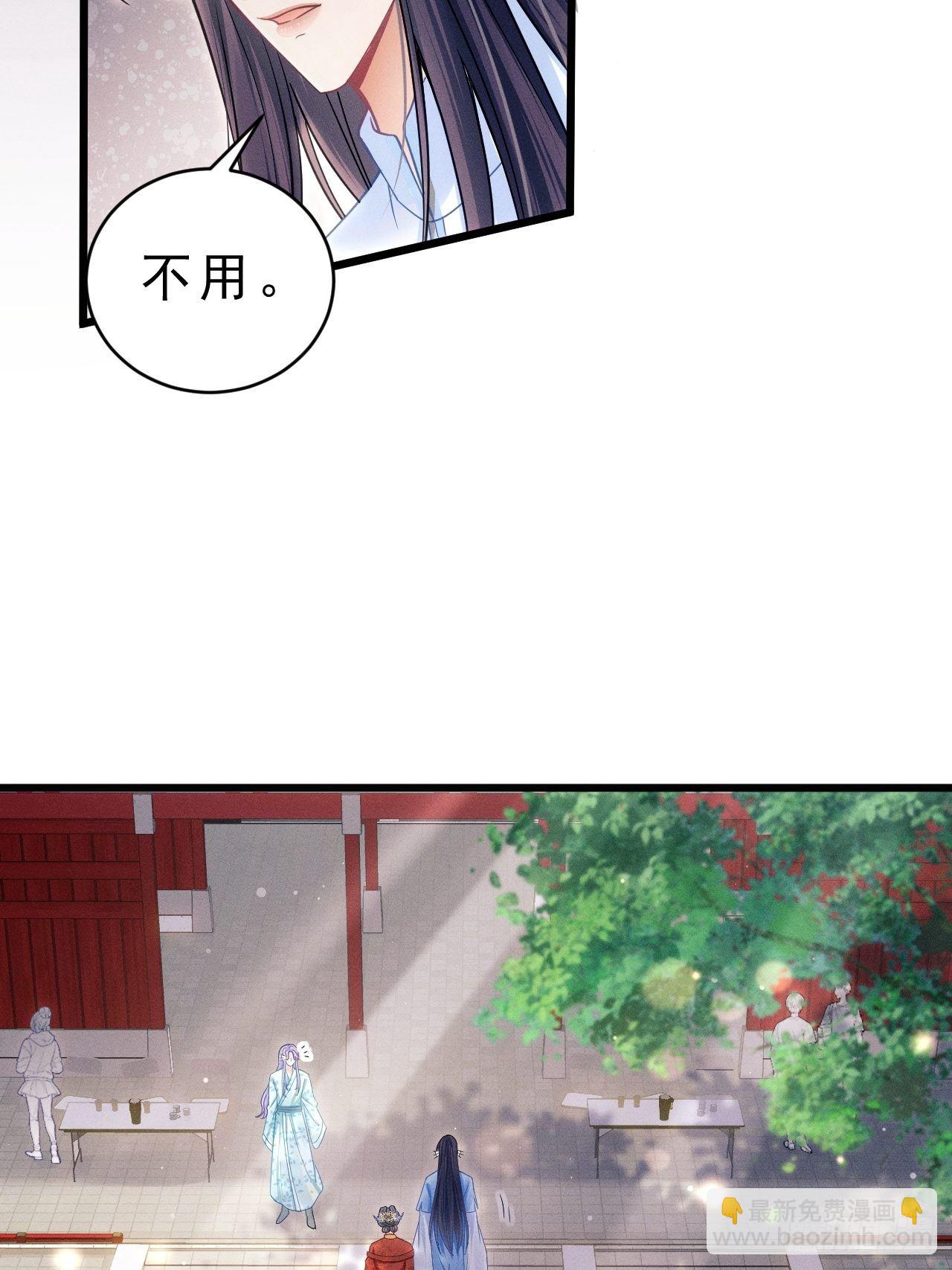 31.双面(1/3)-第33话