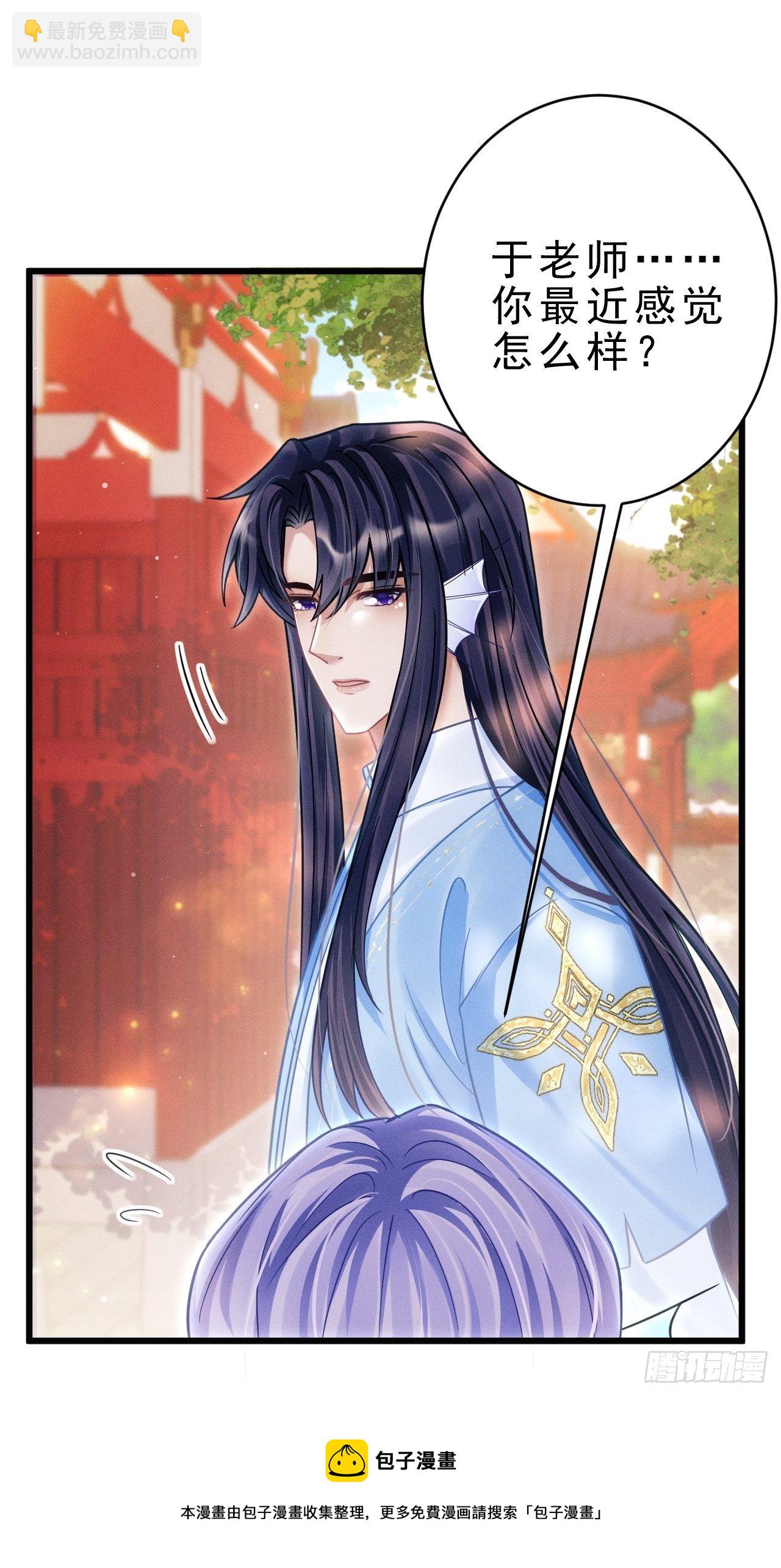 31.双面(1/3)-第33话