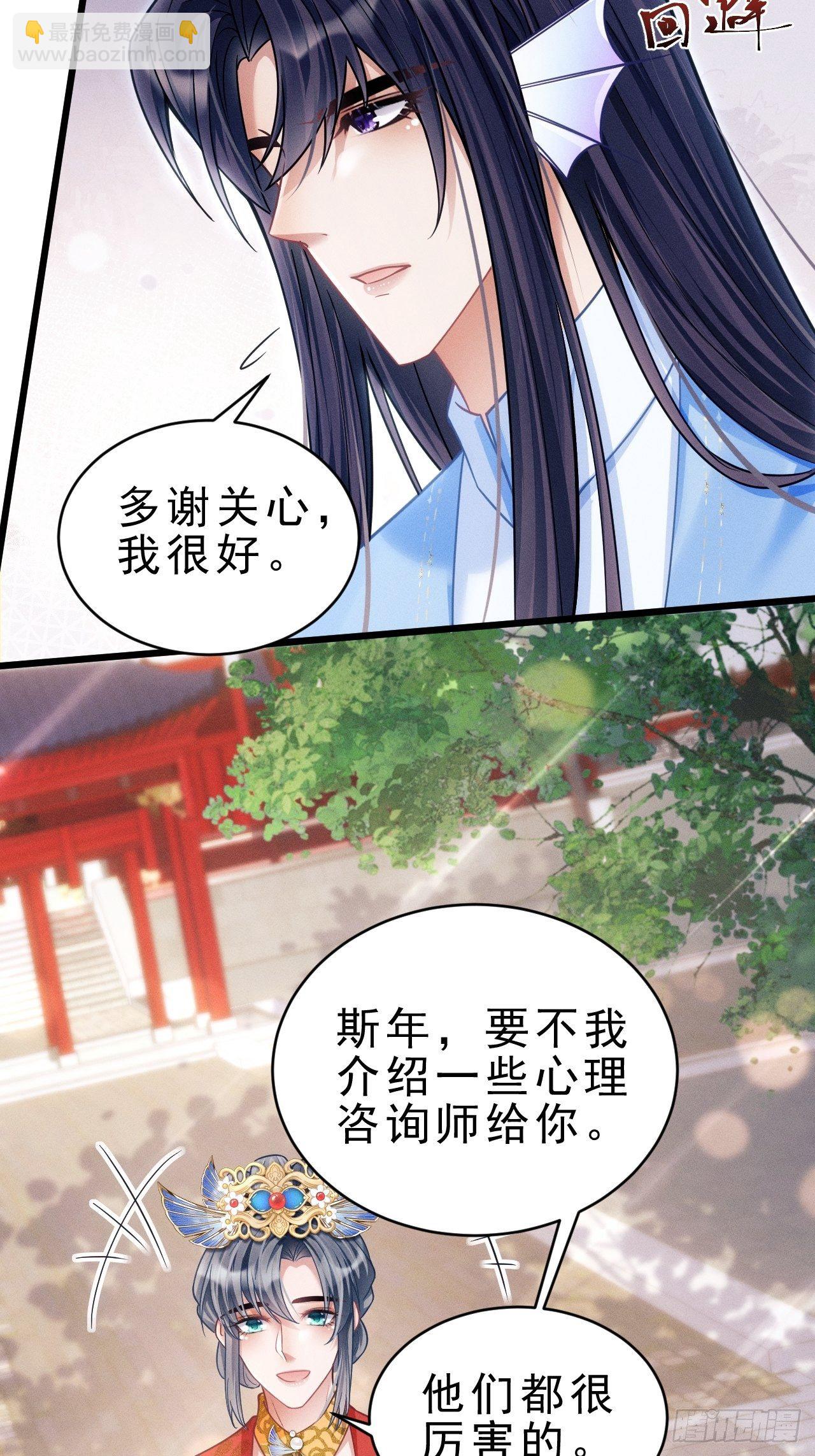 31.双面(1/3)-第33话