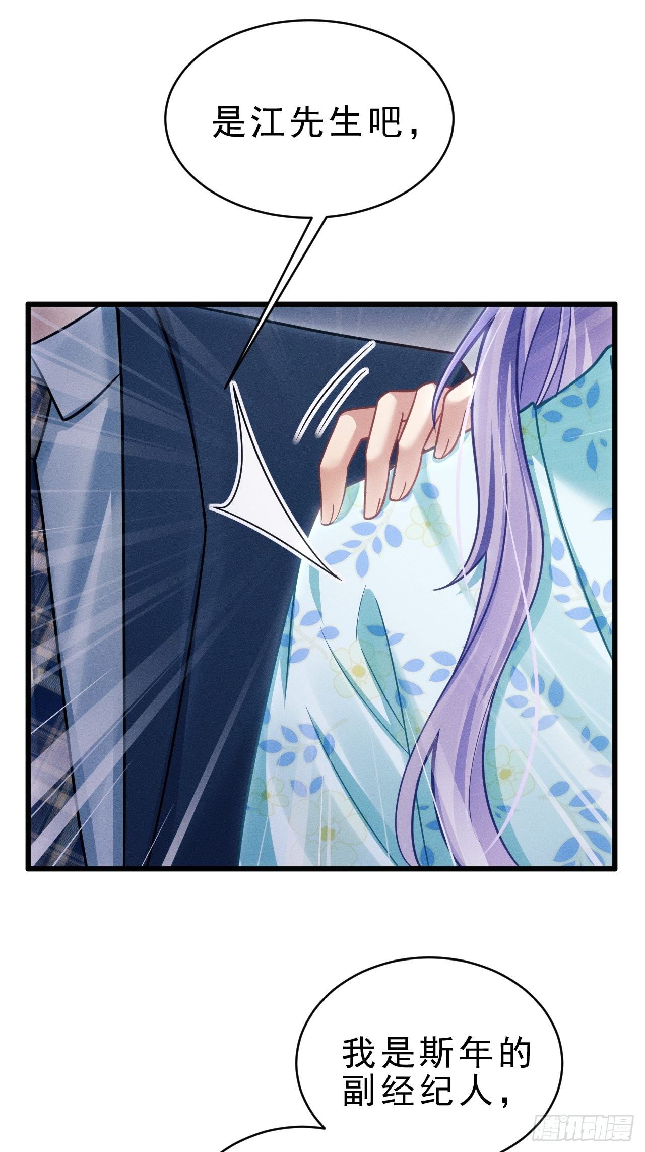 31.双面(1/3)-第33话