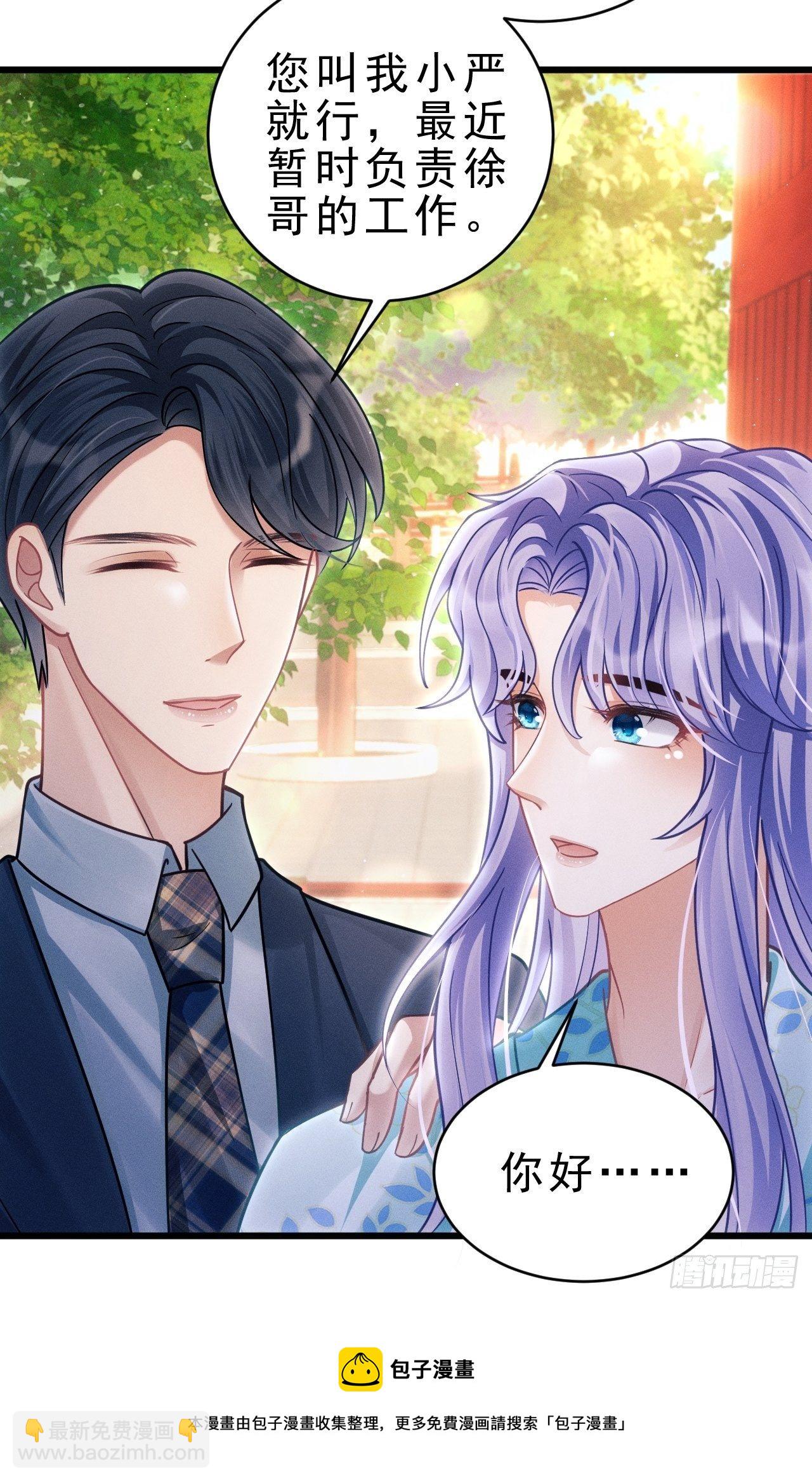 31.双面(1/3)-第33话