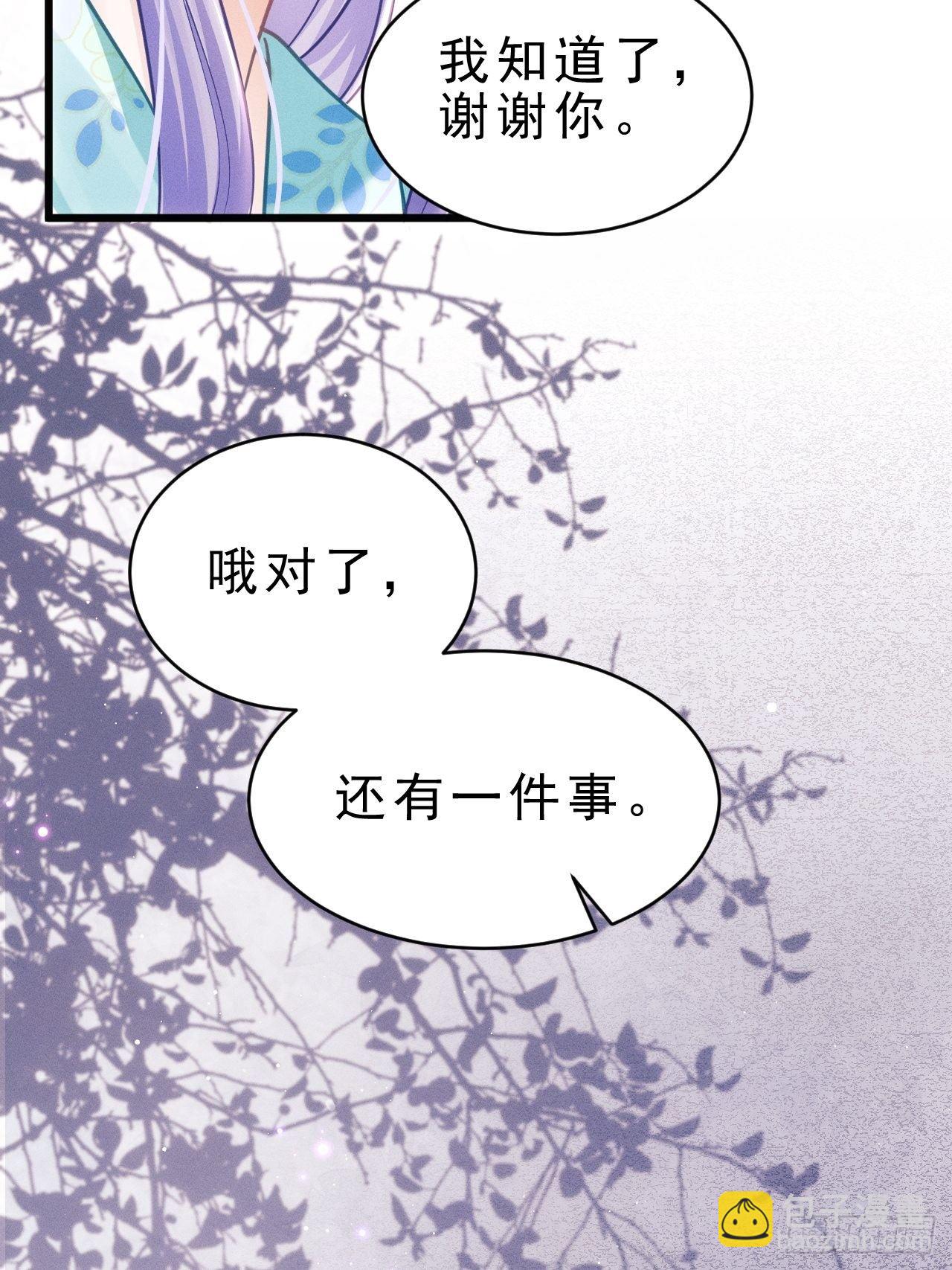 31.双面(1/3)-第33话