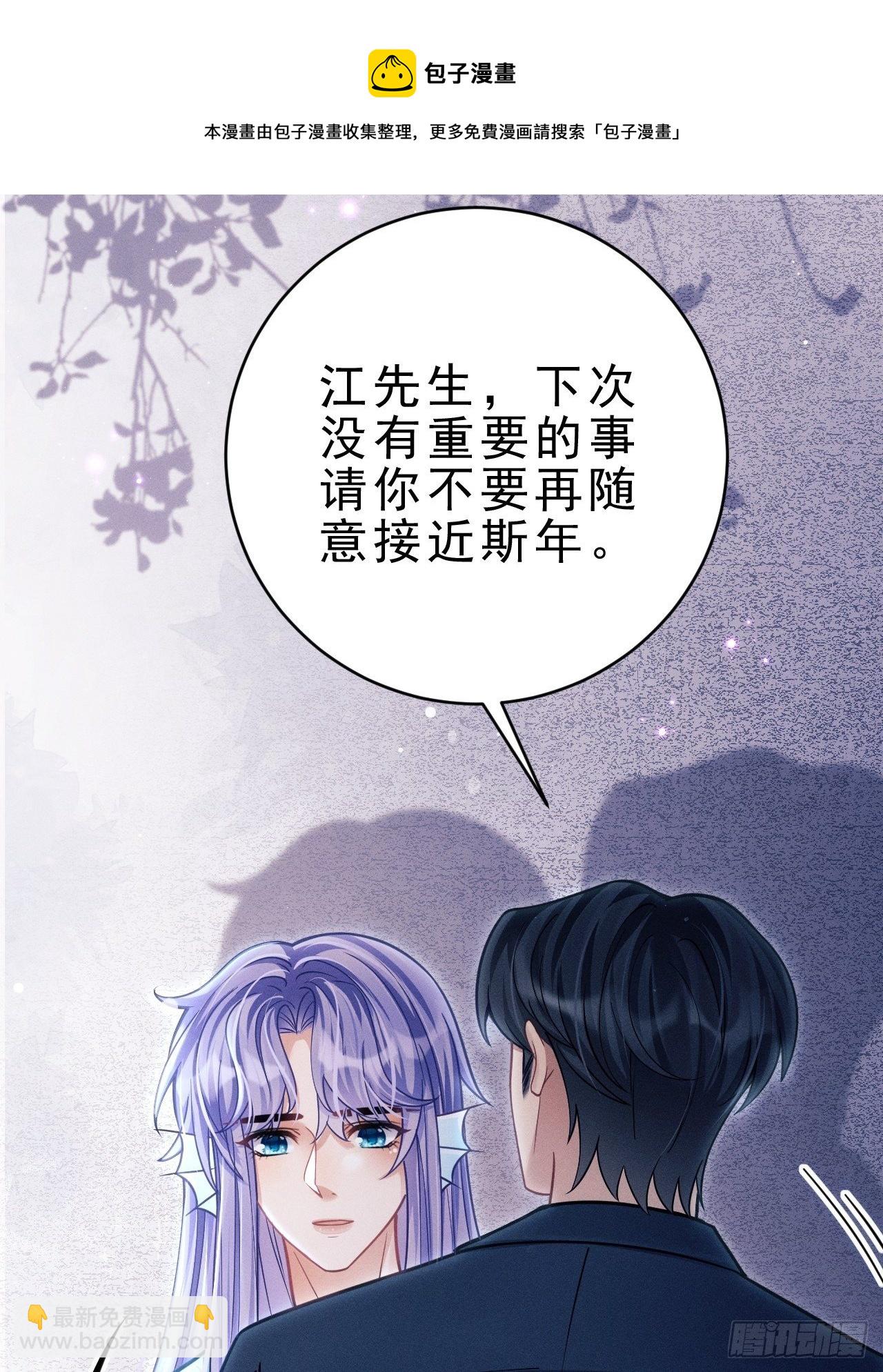 31.双面(1/3)-第33话