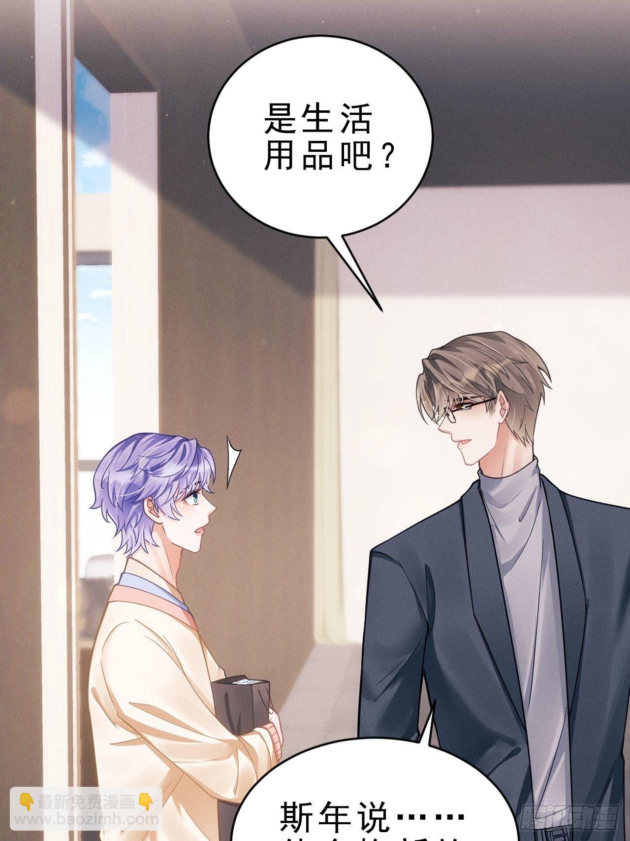 31.双面(1/3)-第33话