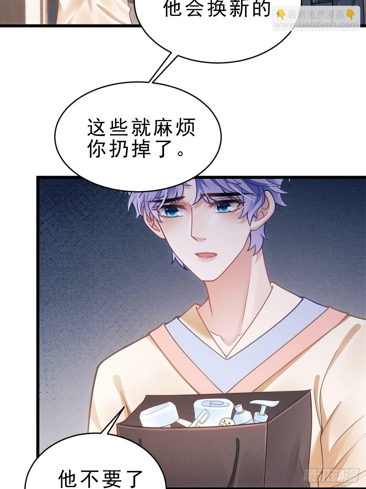 31.双面(1/3)-第33话