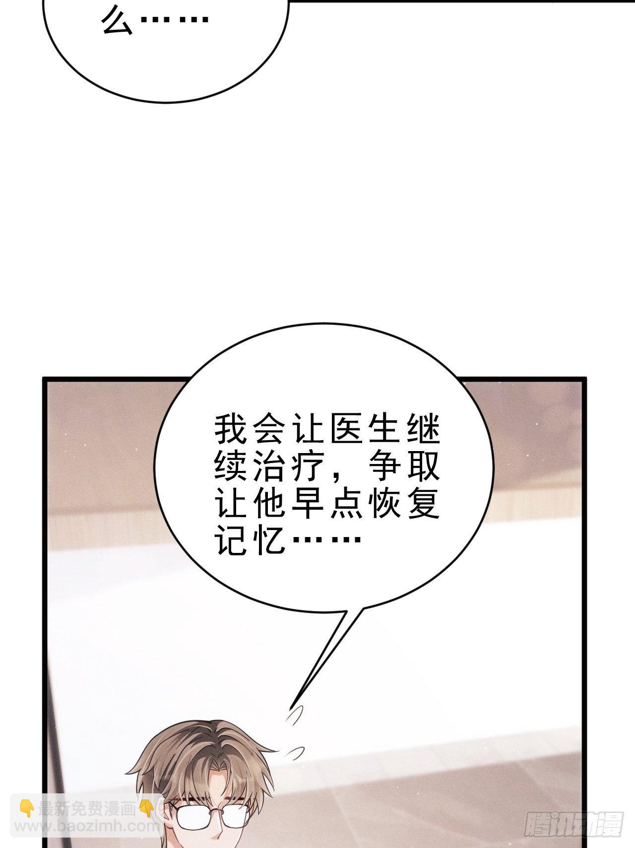 31.双面(1/3)-第33话