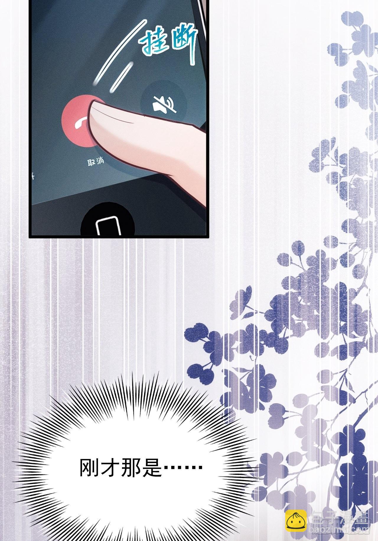 33.播出的电话(1/2)-第35话