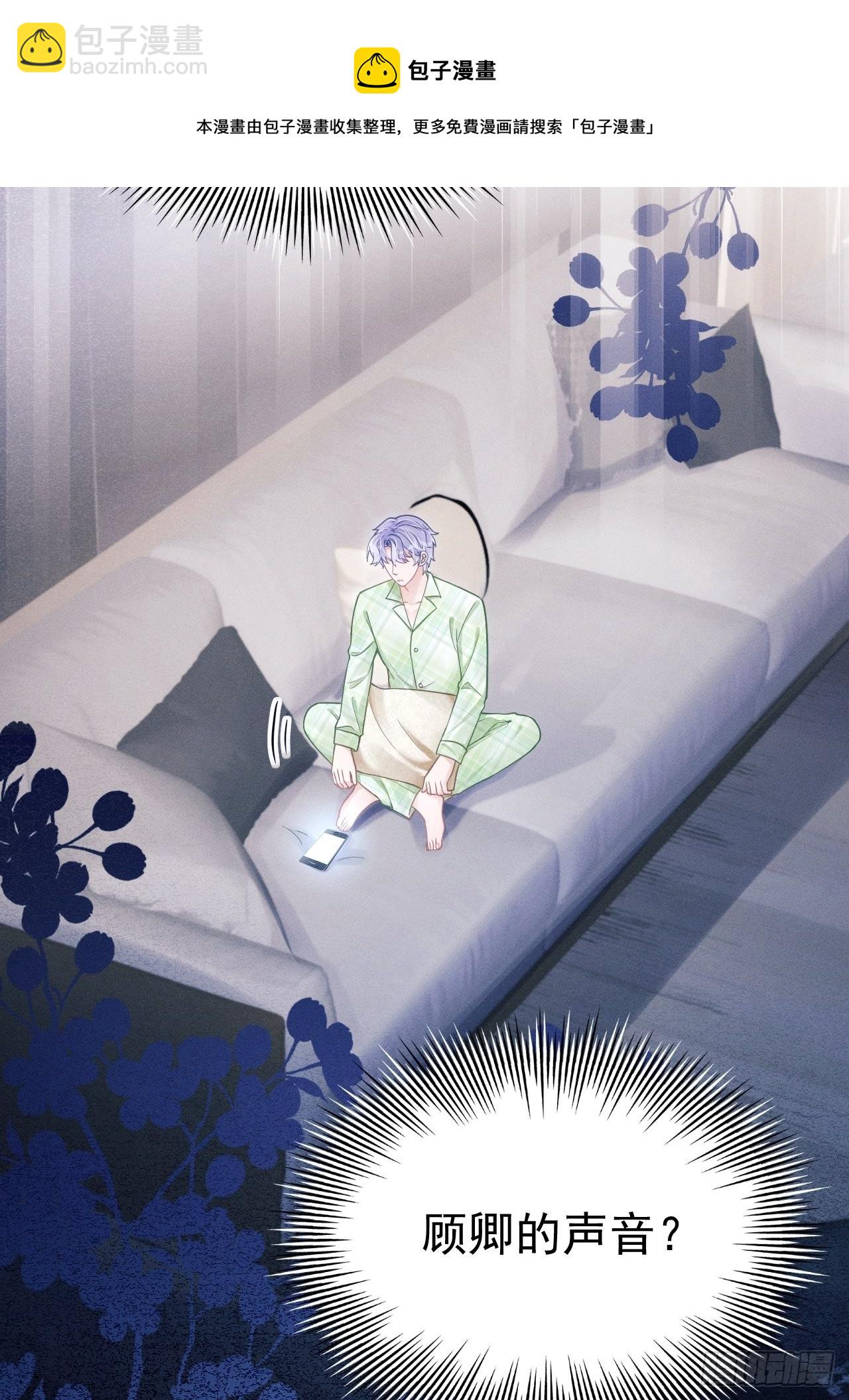 33.播出的电话(1/2)-第35话