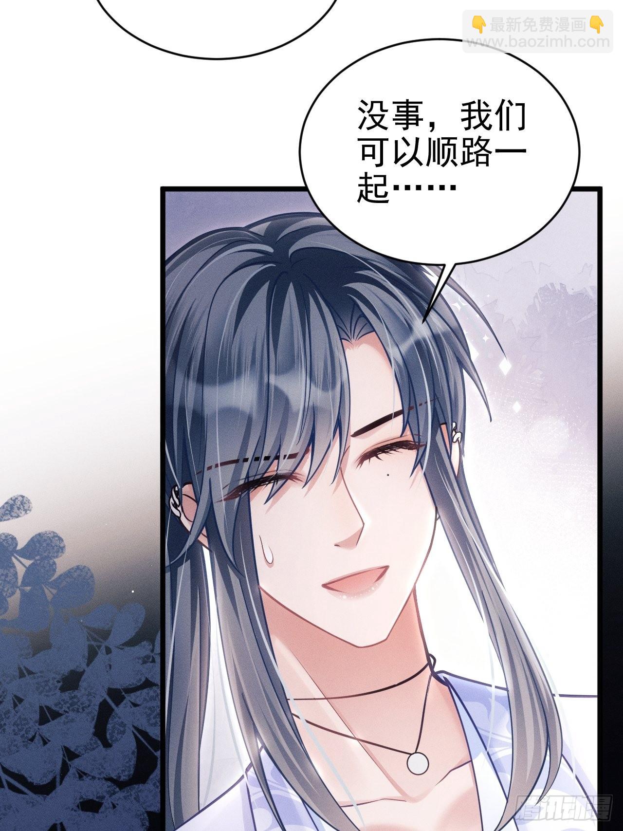 33.播出的电话(1/2)-第35话