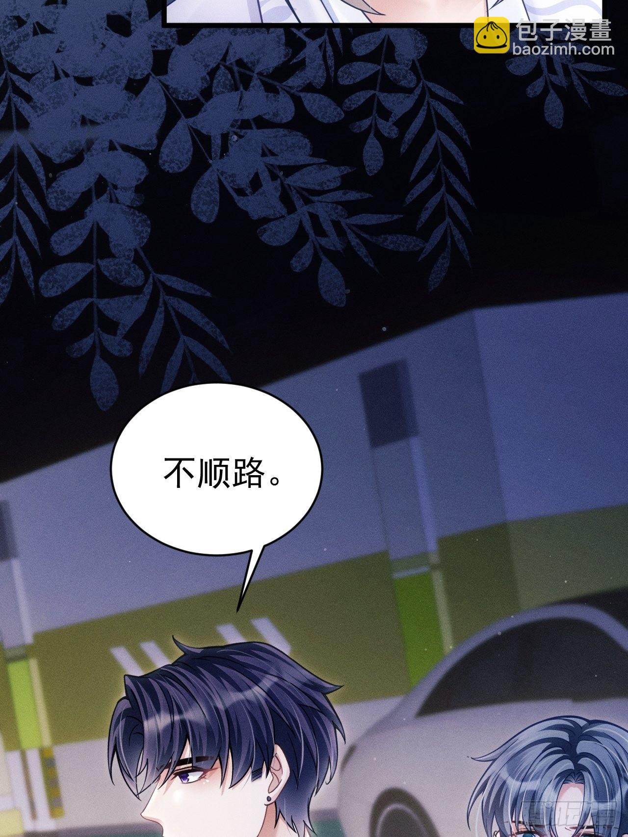 33.播出的电话(1/2)-第35话