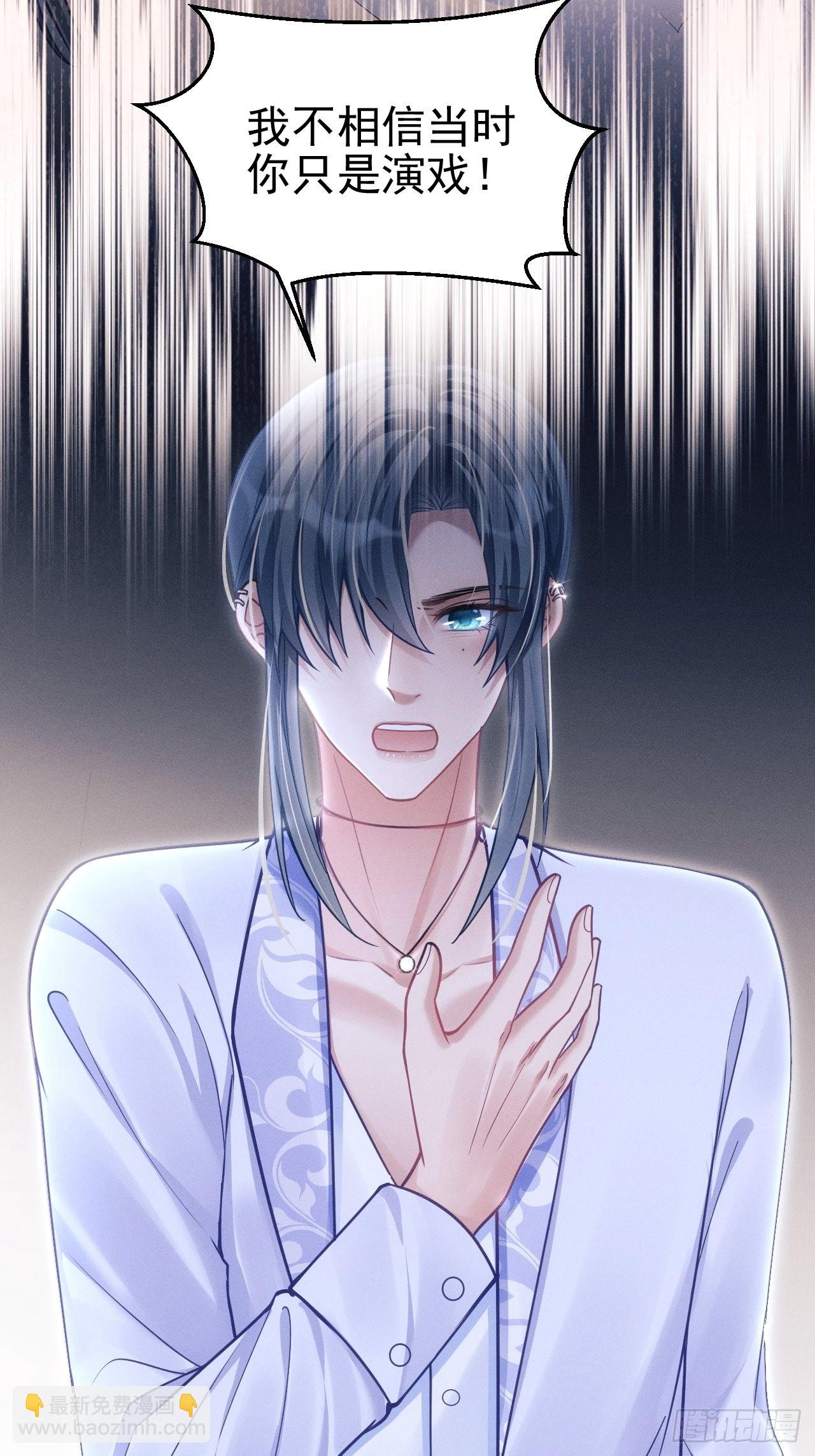 33.播出的电话(1/2)-第35话