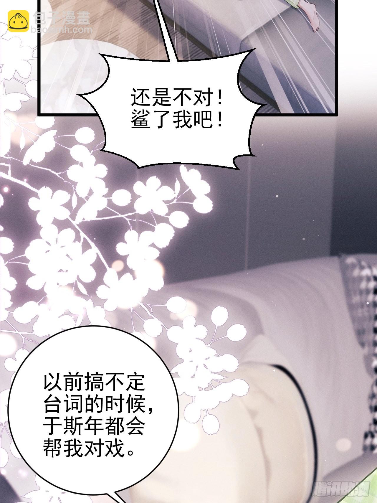 33.播出的电话(1/2)-第35话