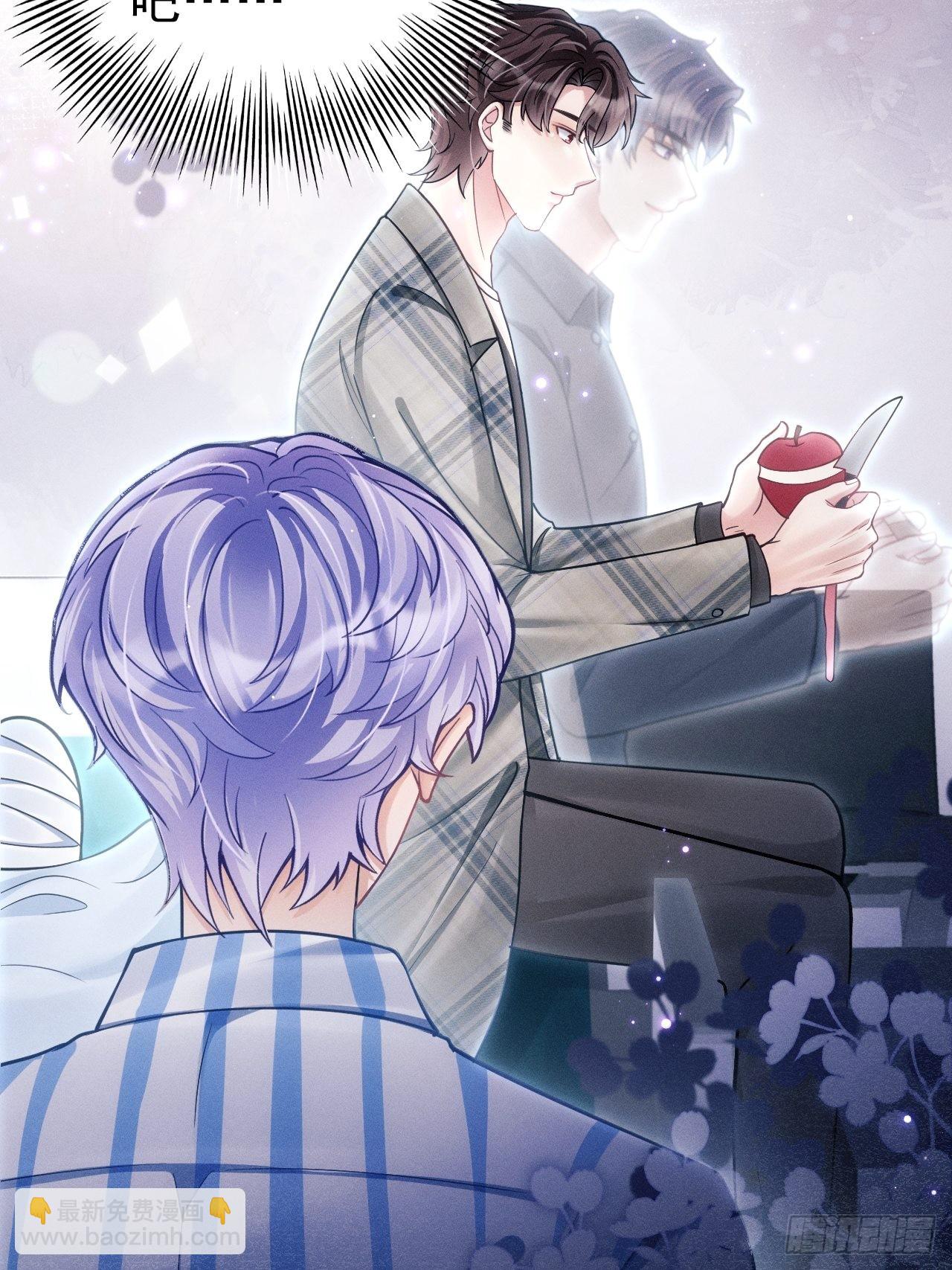 35.是心动呀~(1/3)-第37话