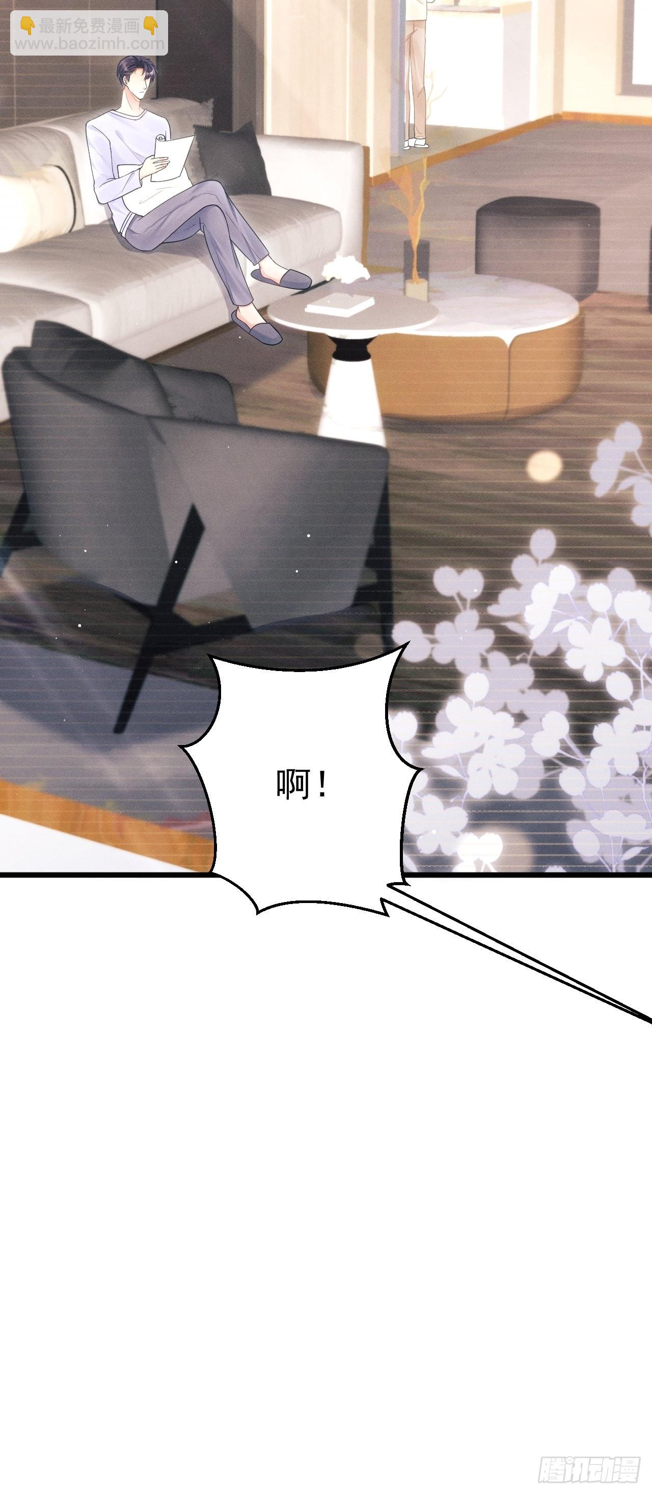 35.是心动呀~(1/3)-第37话