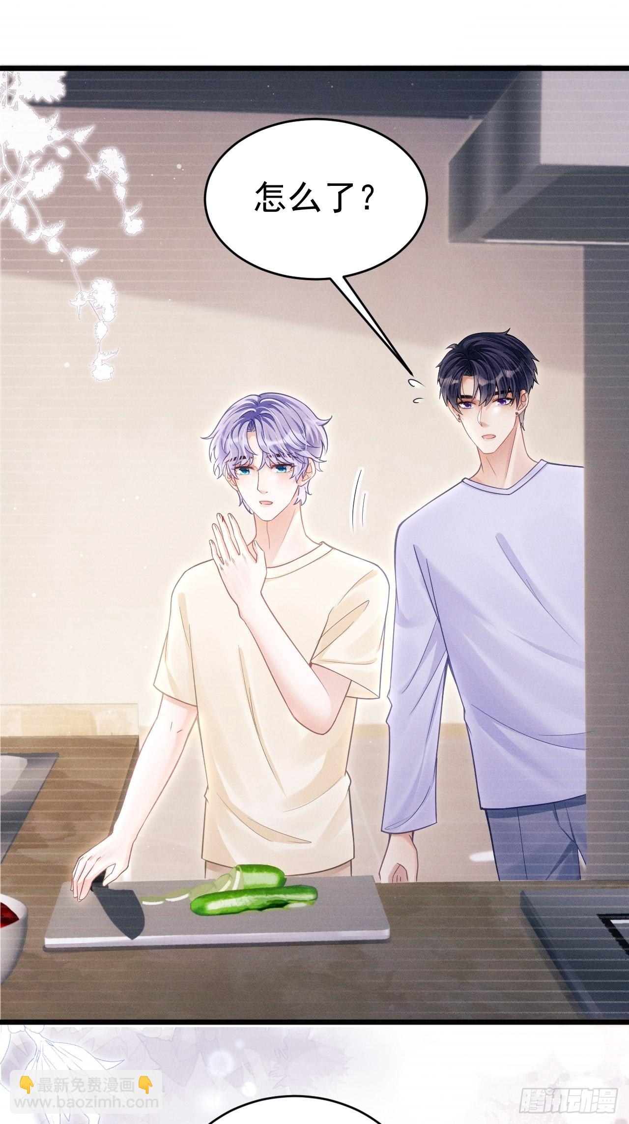 35.是心动呀~(1/3)-第37话