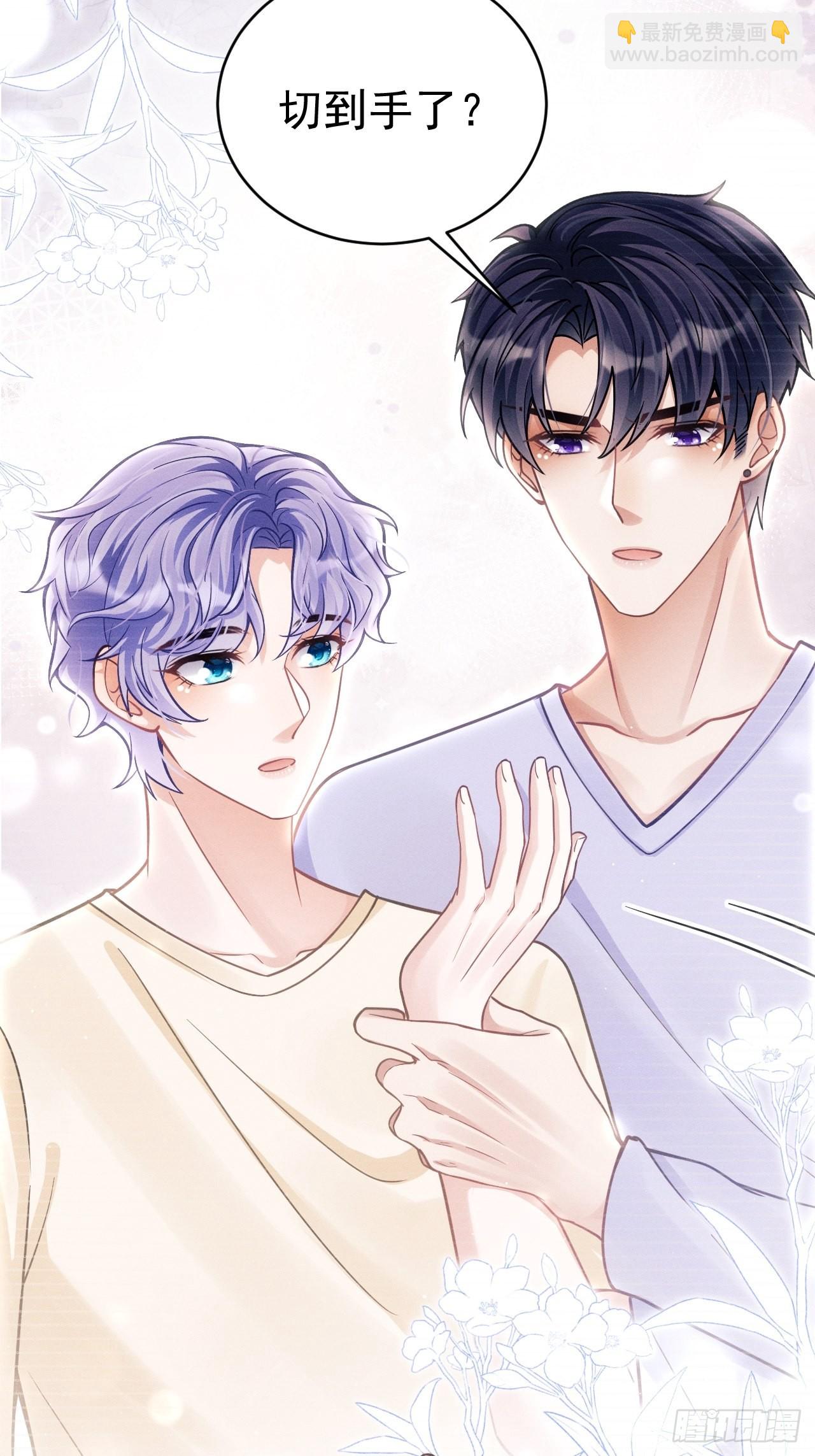 35.是心动呀~(1/3)-第37话