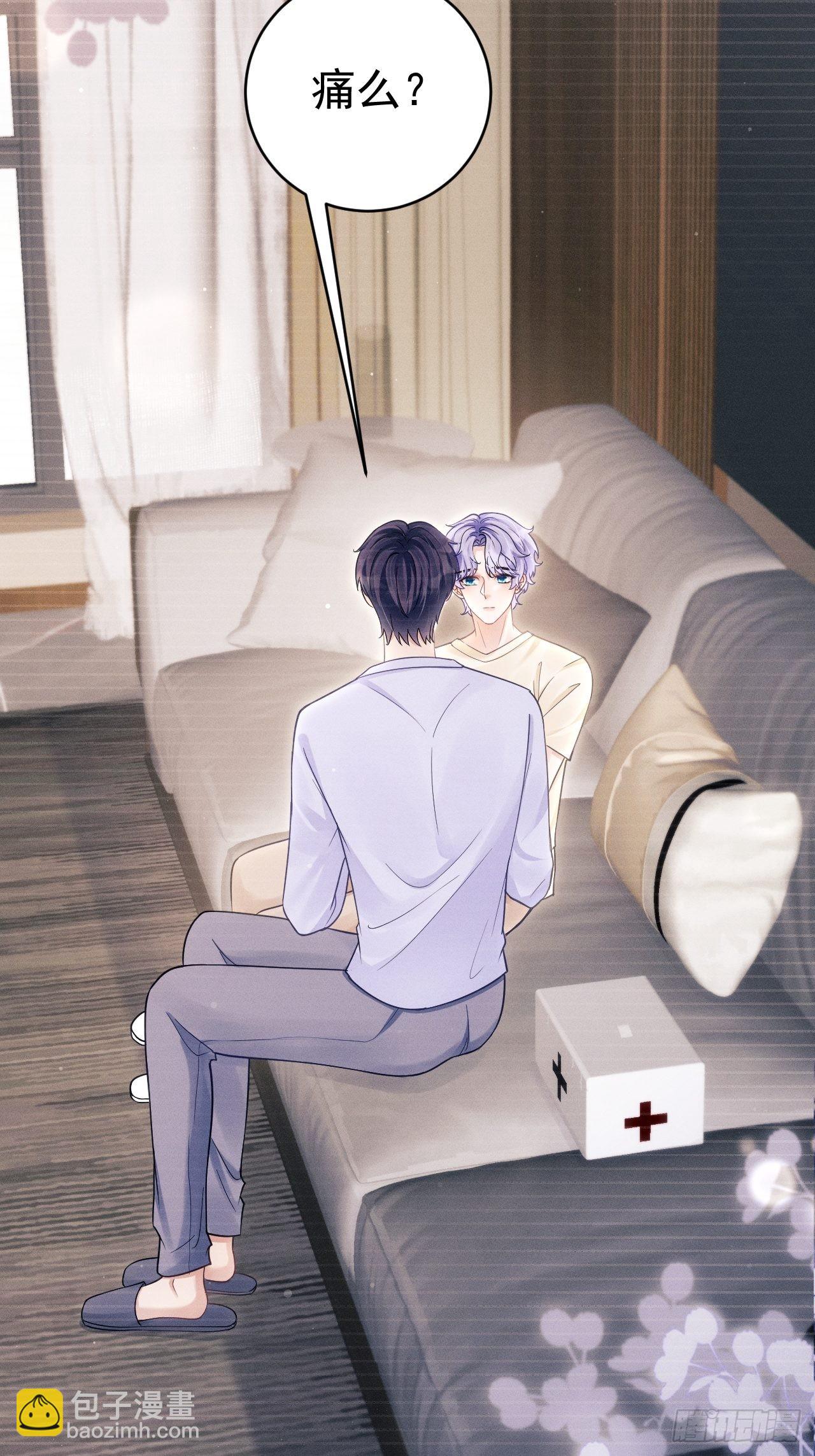 35.是心动呀~(1/3)-第37话