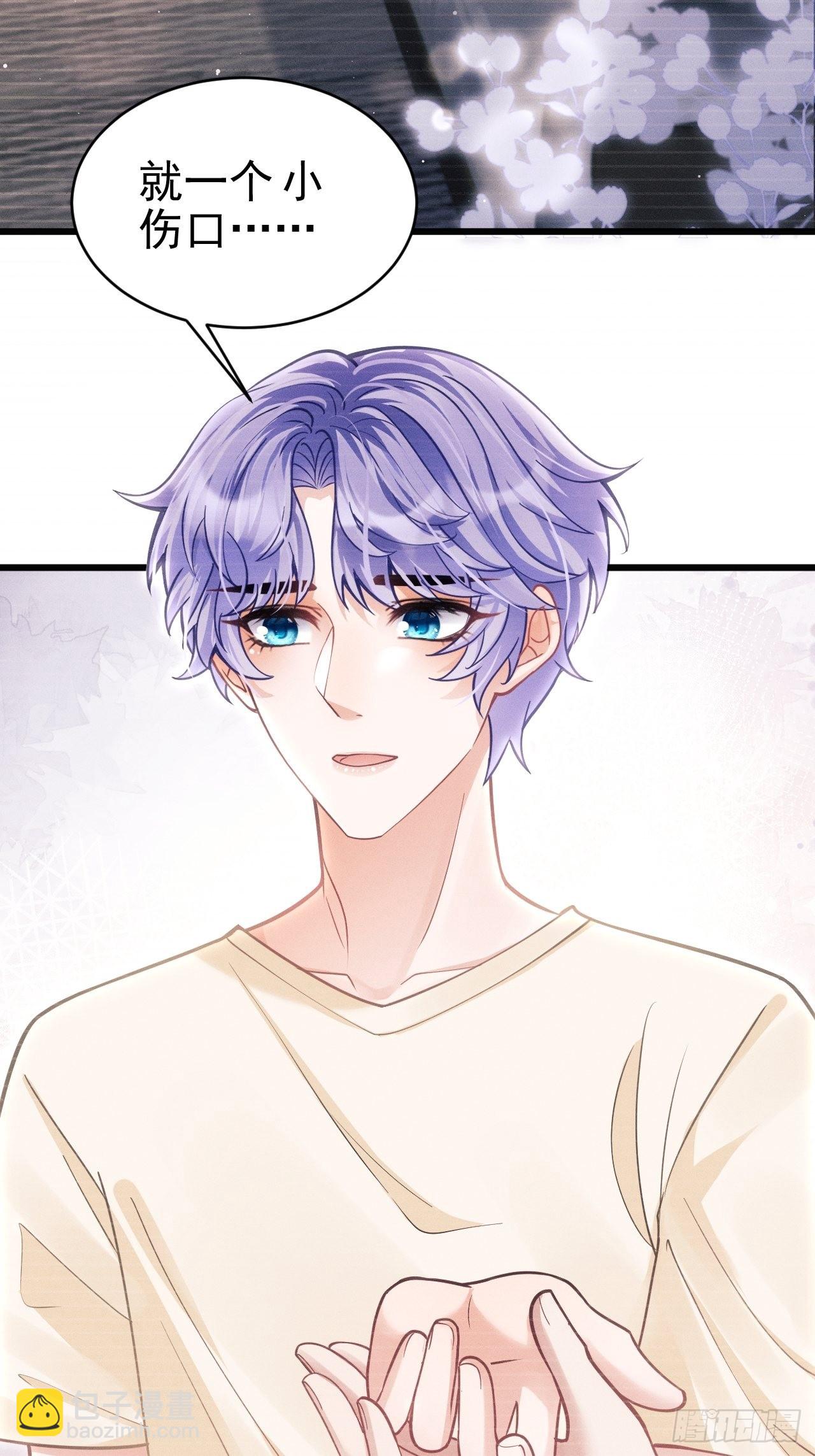 35.是心动呀~(1/3)-第37话