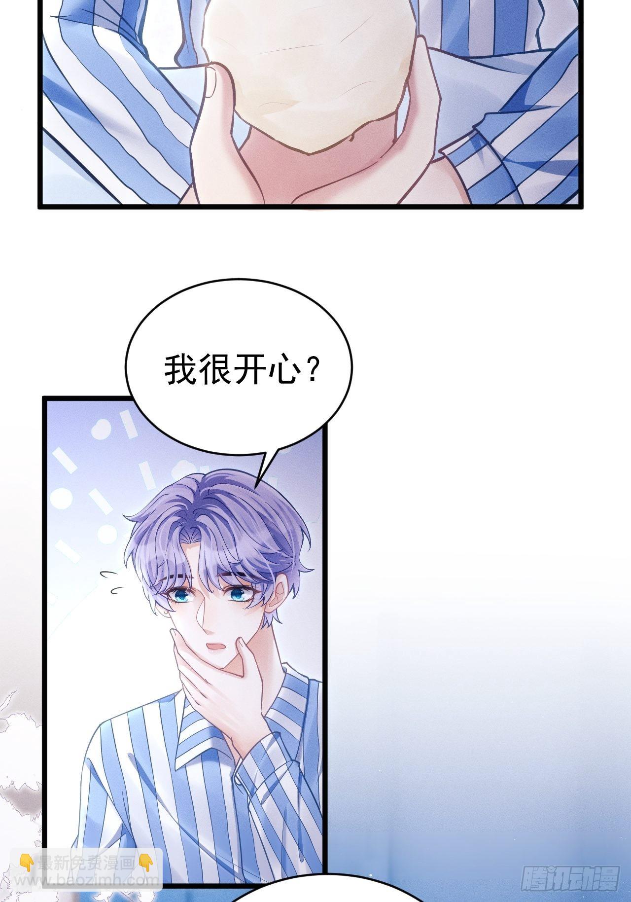 35.是心动呀~(1/3)-第37话