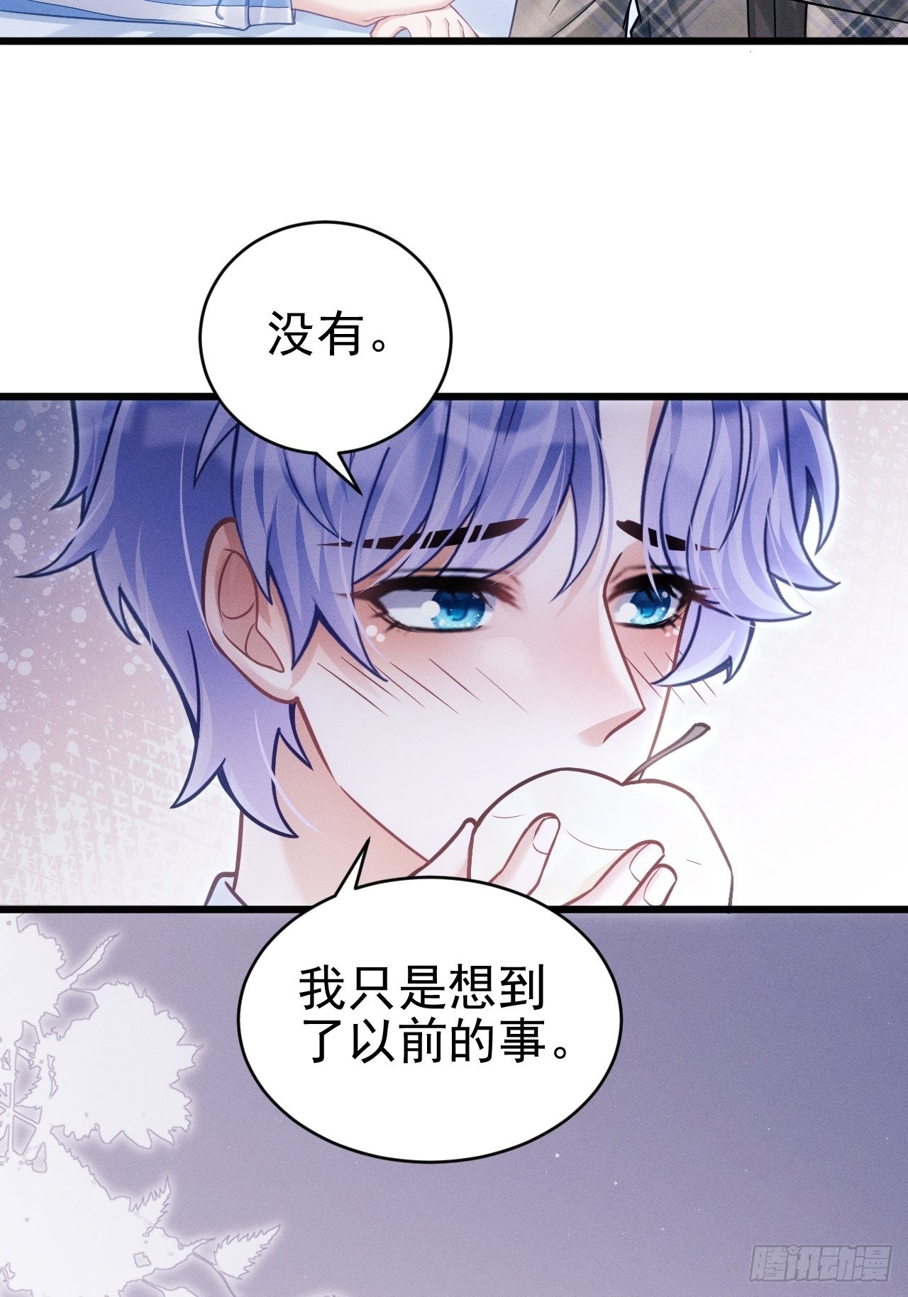 35.是心动呀~(1/3)-第37话