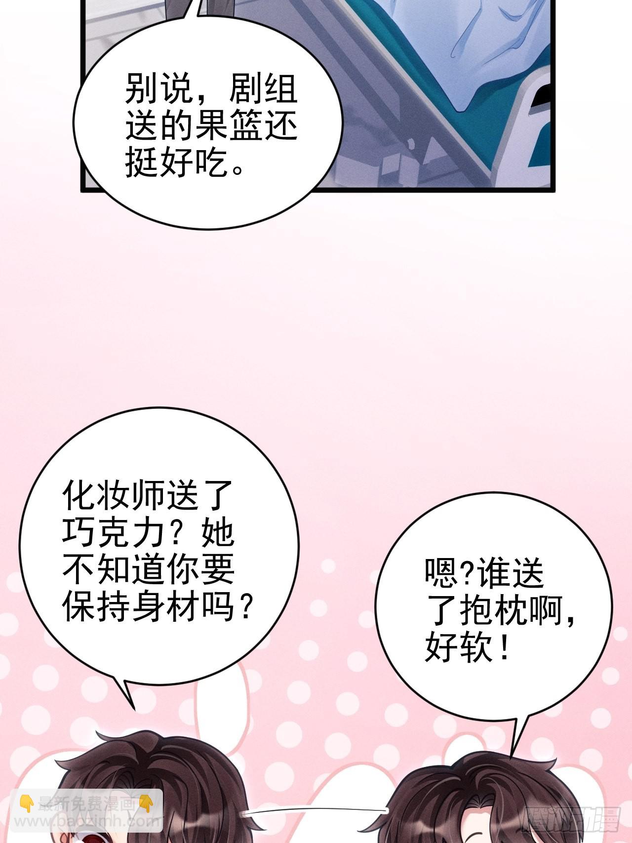 35.是心动呀~(1/3)-第37话