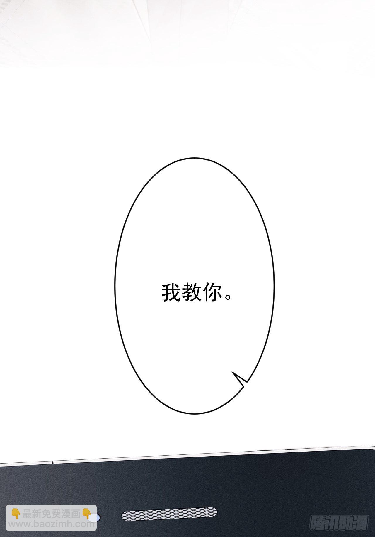 35.是心动呀~(1/3)-第37话