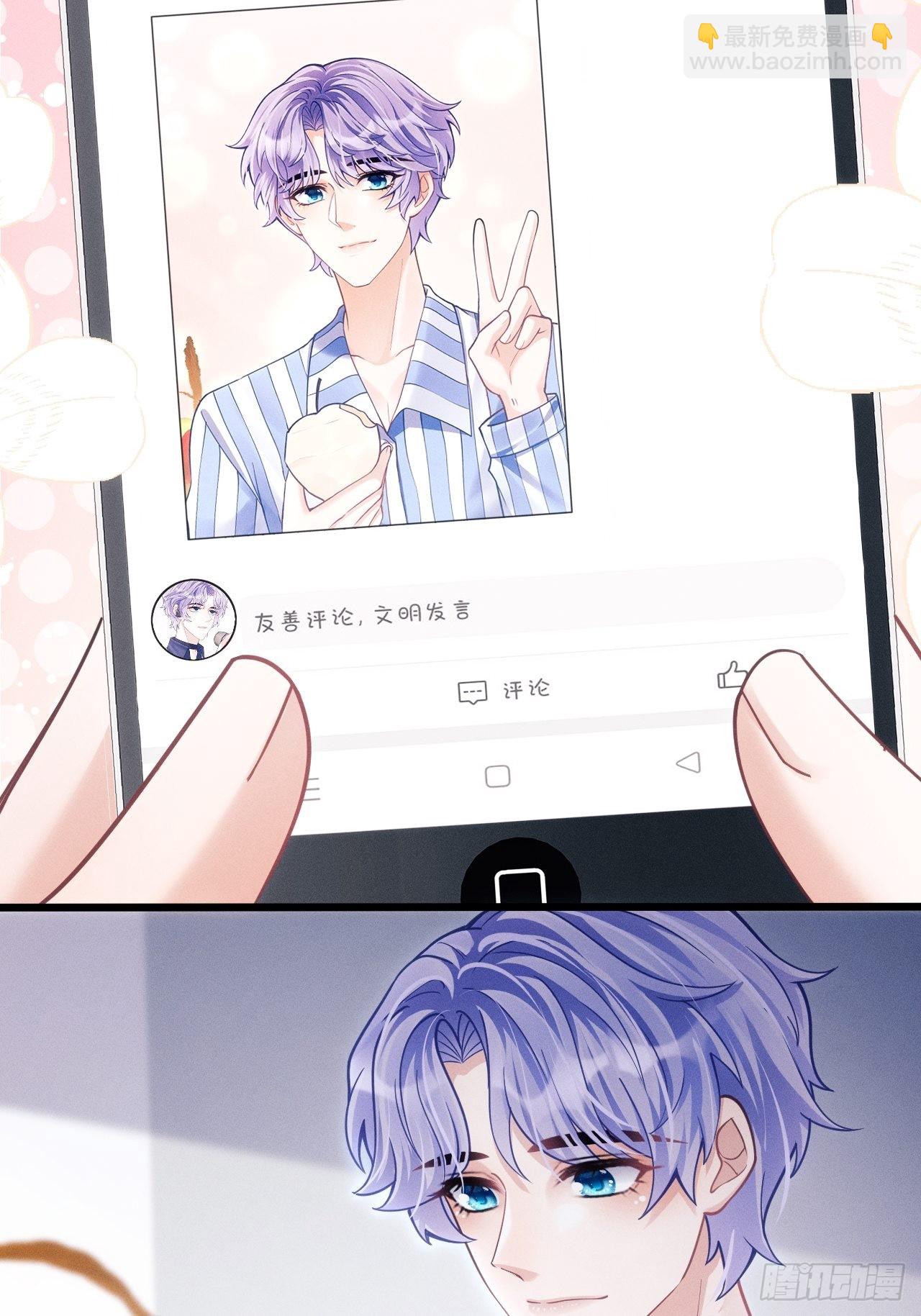 35.是心动呀~(1/3)-第37话